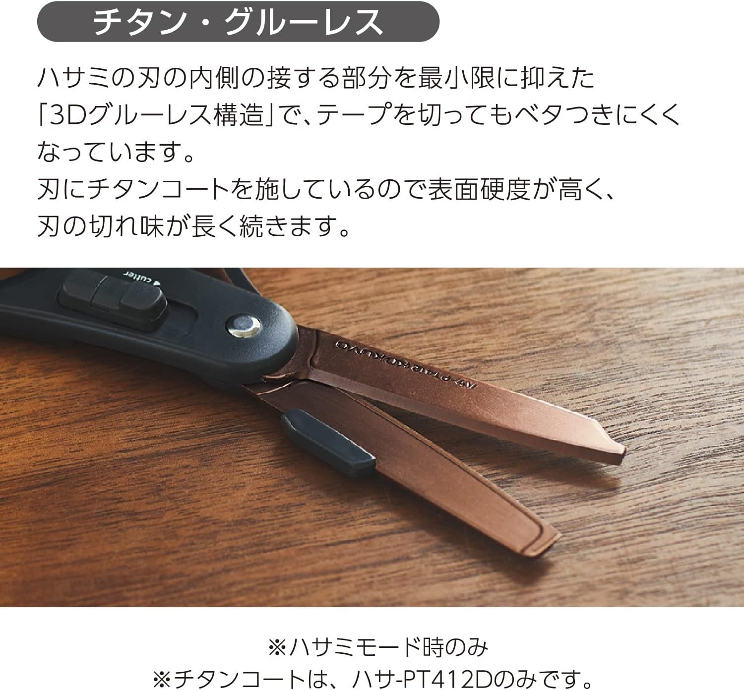 image:imageKOKUYO 2Way All Purpose Scissor HAKOAKE Heavy Duty Regular Size Travel Scissors Titanium Blade Multiple Purpose Craft Scissor Box Cutter for Office Travel and Home Black HASAPT412DBlack