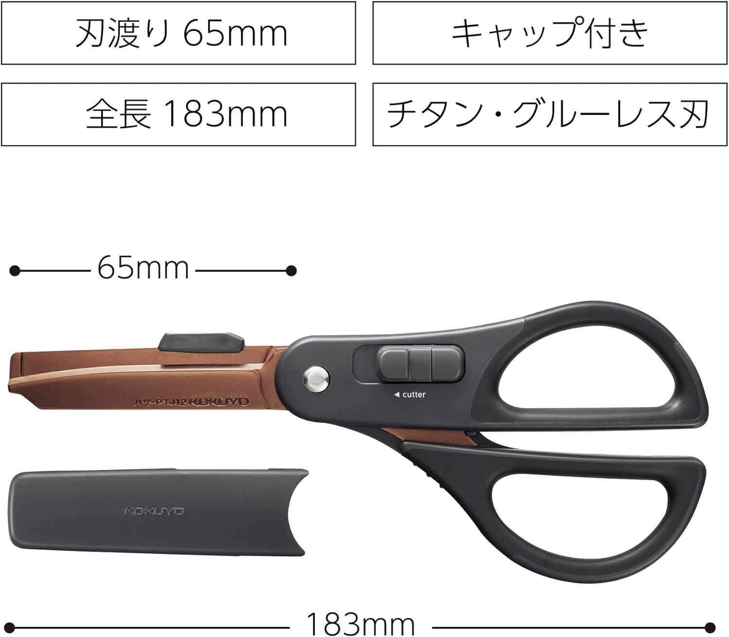 image:imageKOKUYO 2Way All Purpose Scissor HAKOAKE Heavy Duty Regular Size Travel Scissors Titanium Blade Multiple Purpose Craft Scissor Box Cutter for Office Travel and Home Black HASAPT412DBlack