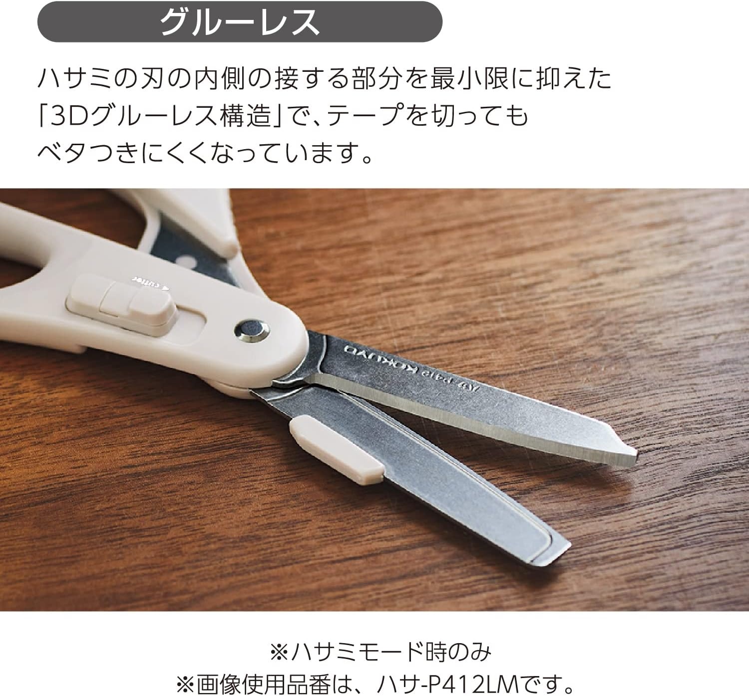 image:imageKOKUYO 2Way All Purpose Scissor HAKOAKE Heavy Duty Regular Size Travel Scissors Titanium Blade Multiple Purpose Craft Scissor Box Cutter for Office Travel and Home Black HASAPT412DOffwhite