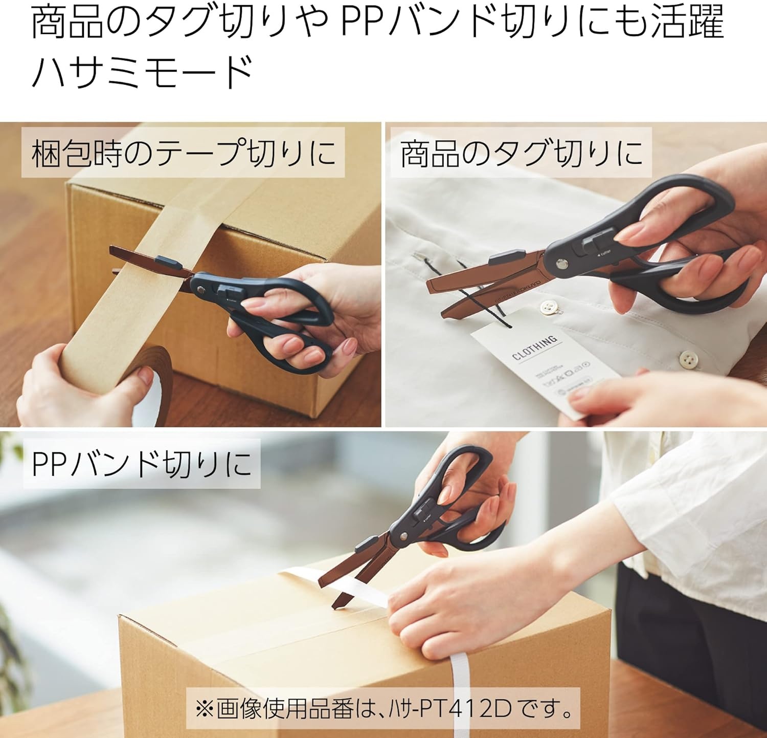 image:imageKOKUYO 2Way All Purpose Scissor HAKOAKE Heavy Duty Regular Size Travel Scissors Titanium Blade Multiple Purpose Craft Scissor Box Cutter for Office Travel and Home Black HASAPT412DOffwhite