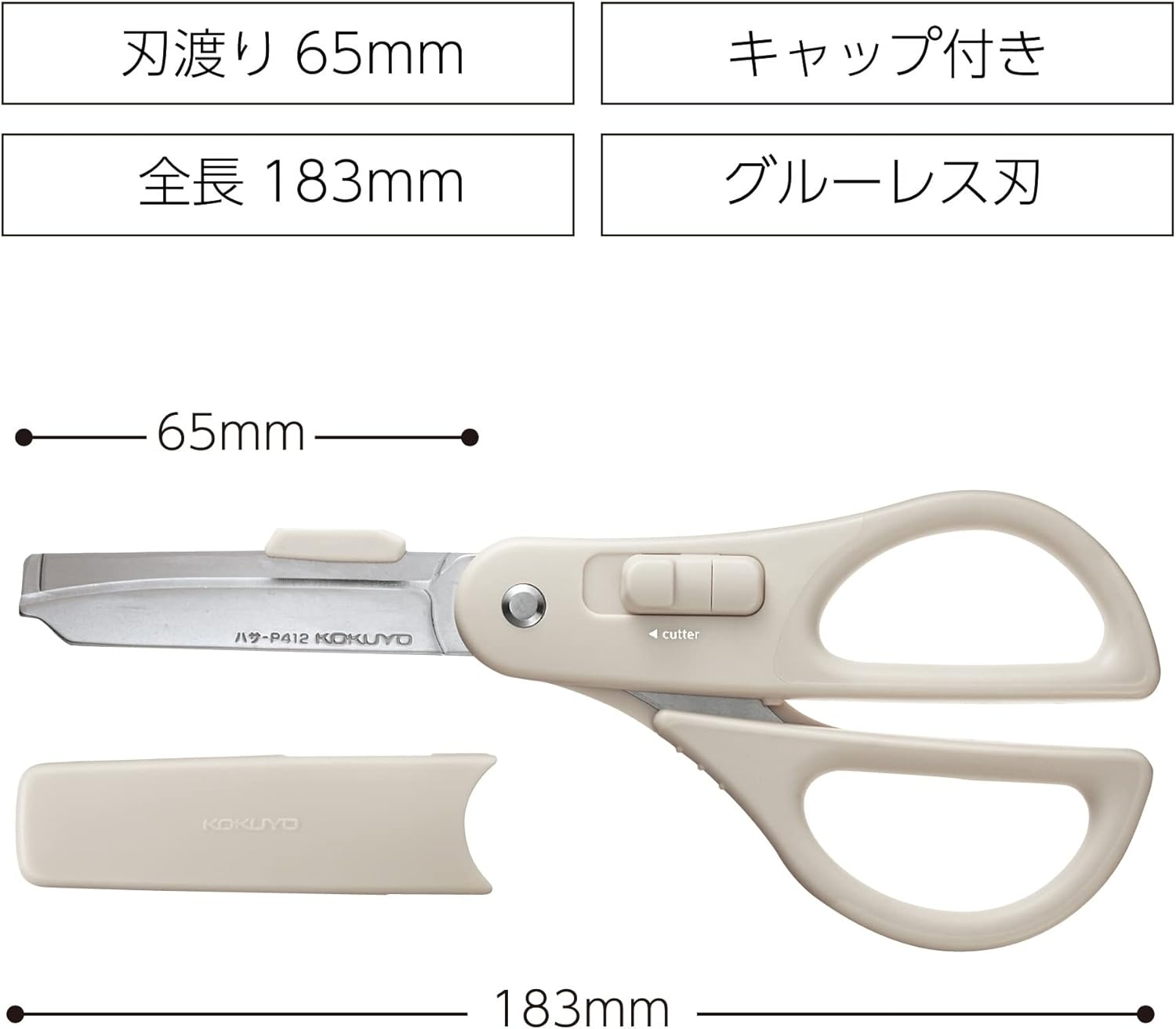 image:imageKOKUYO 2Way All Purpose Scissor HAKOAKE Heavy Duty Regular Size Travel Scissors Titanium Blade Multiple Purpose Craft Scissor Box Cutter for Office Travel and Home Black HASAPT412DOffwhite