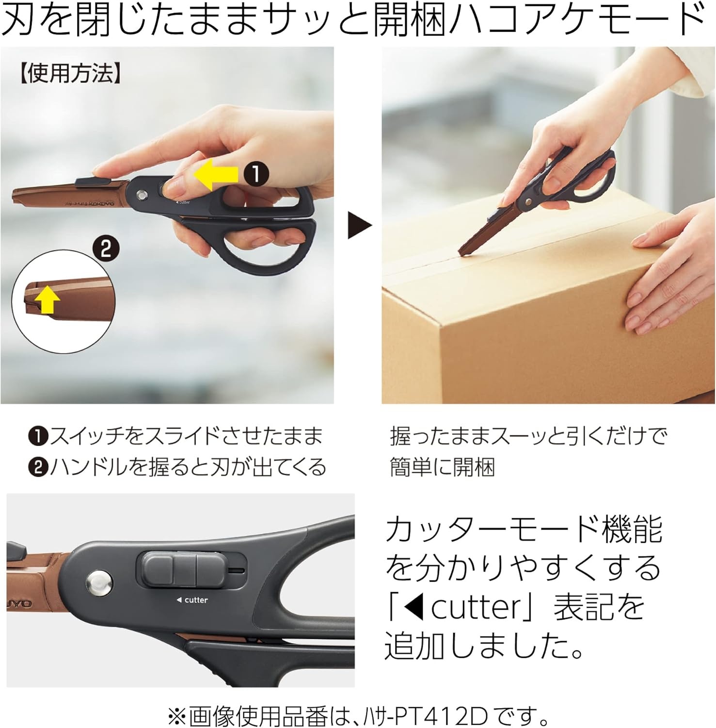 image:imageKOKUYO 2Way All Purpose Scissor HAKOAKE Heavy Duty Regular Size Travel Scissors Titanium Blade Multiple Purpose Craft Scissor Box Cutter for Office Travel and Home Black HASAPT412DBlack