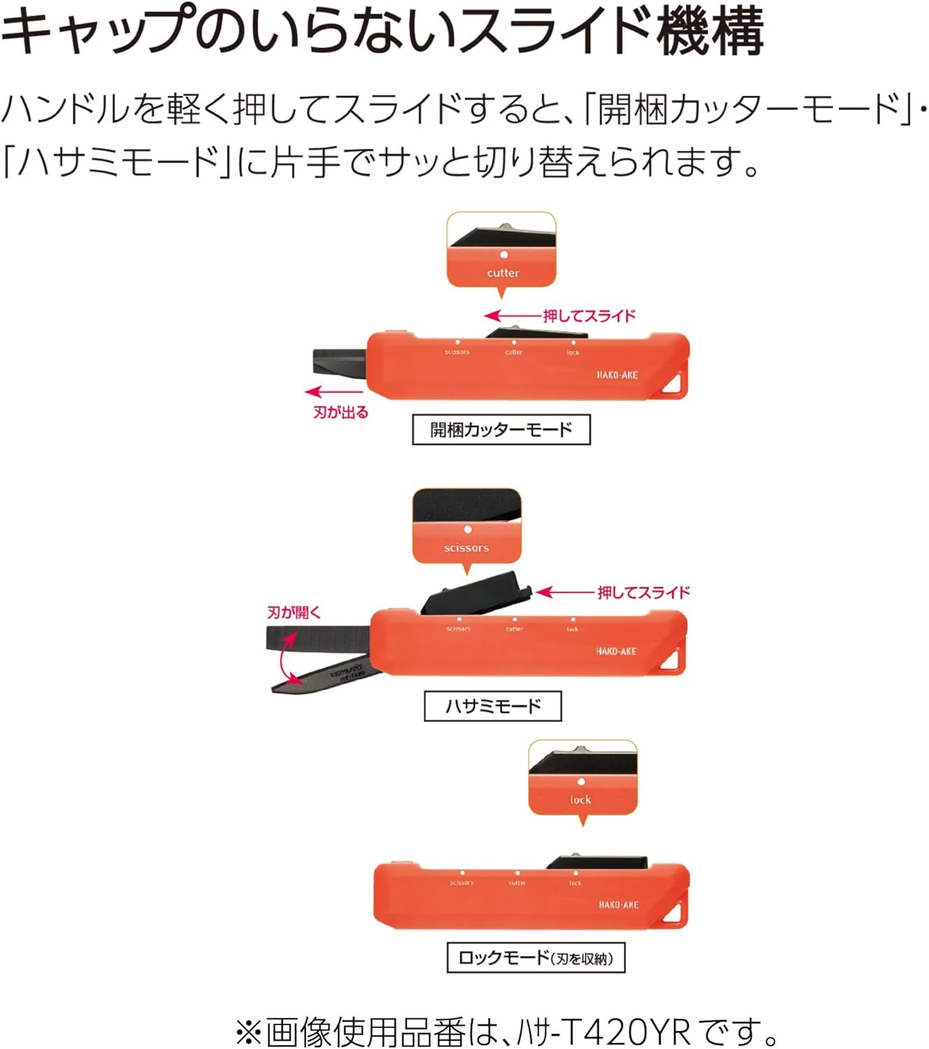 image:imageKOKUYO 2Way Portable Scissors HAKOAKE Compact Pocket Size Travel Scissors Titanium Blade All Purpose Craft Scissor Box Cutter for Office Travel and Home Khaki HasaT420DGWhite