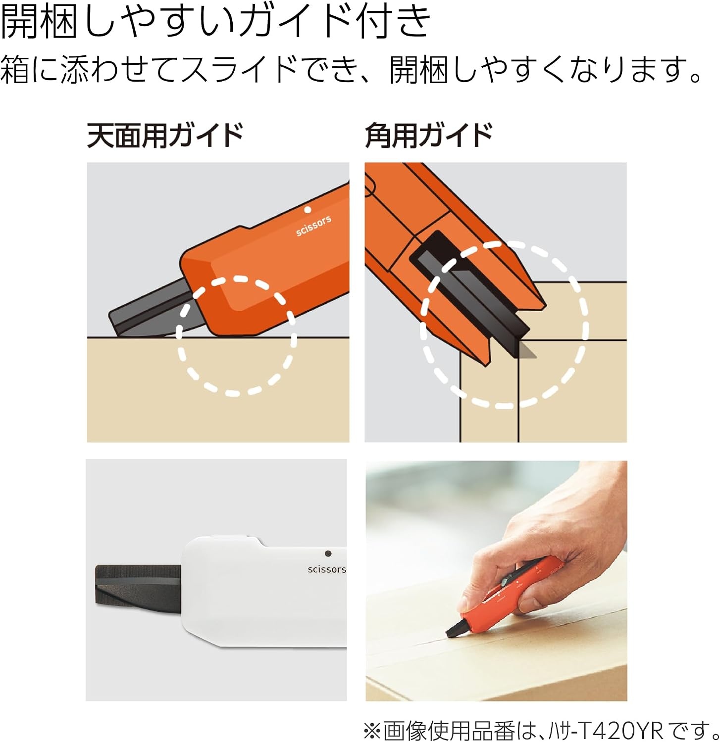 image:imageKOKUYO 2Way Portable Scissors HAKOAKE Compact Pocket Size Travel Scissors Titanium Blade All Purpose Craft Scissor Box Cutter for Office Travel and Home Khaki HasaT420DGWhite