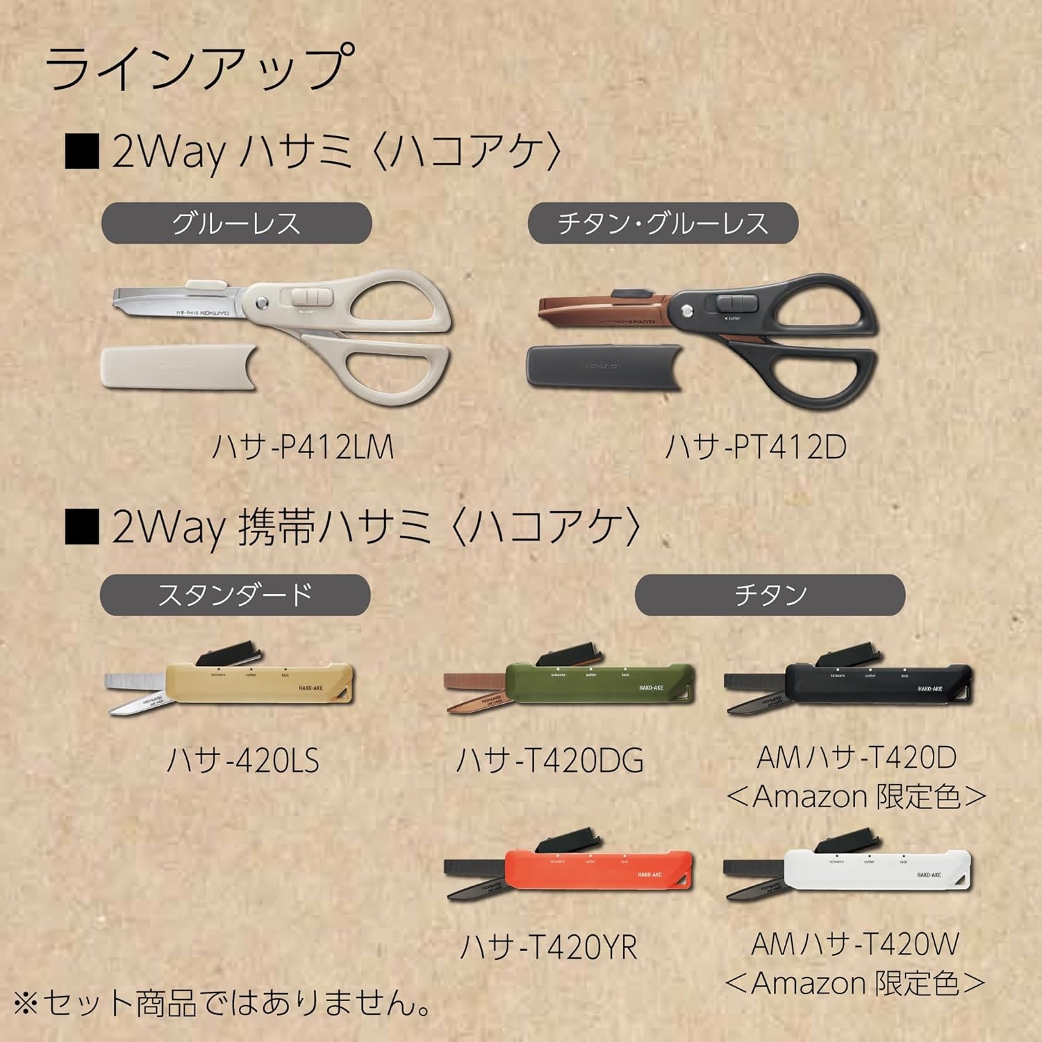 image:imageKOKUYO 2Way Portable Scissors HAKOAKE Compact Pocket Size Travel Scissors Titanium Blade All Purpose Craft Scissor Box Cutter for Office Travel and Home Khaki HasaT420DGWhite