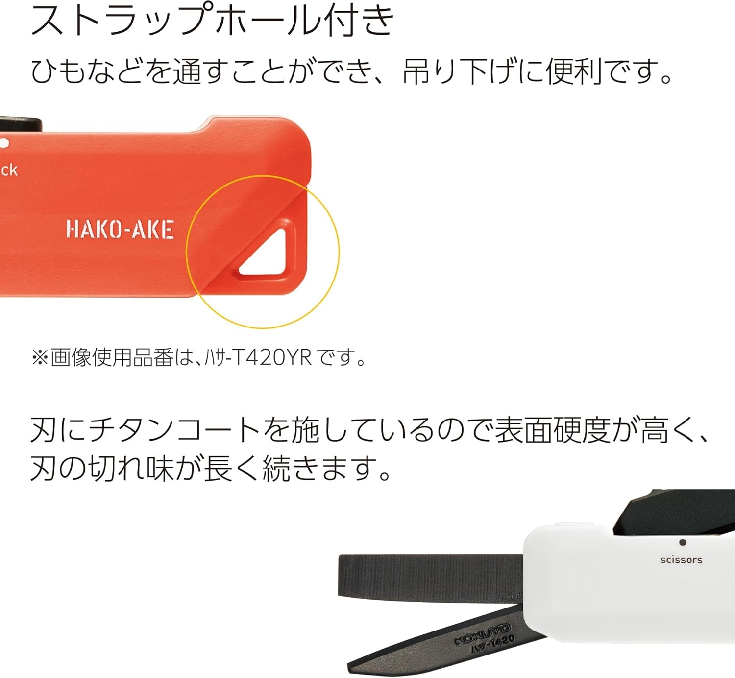 image:imageKOKUYO 2Way Portable Scissors HAKOAKE Compact Pocket Size Travel Scissors Titanium Blade All Purpose Craft Scissor Box Cutter for Office Travel and Home Khaki HasaT420DGWhite
