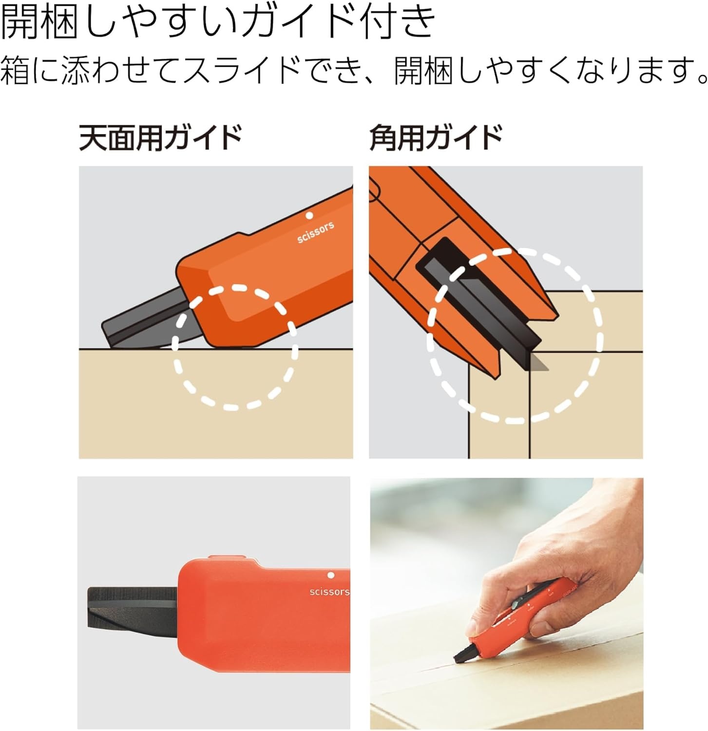 image:imageKOKUYO 2Way Portable Scissors HAKOAKE Compact Pocket Size Travel Scissors Titanium Blade All Purpose Craft Scissor Box Cutter for Office Travel and Home Khaki HasaT420DGOrange
