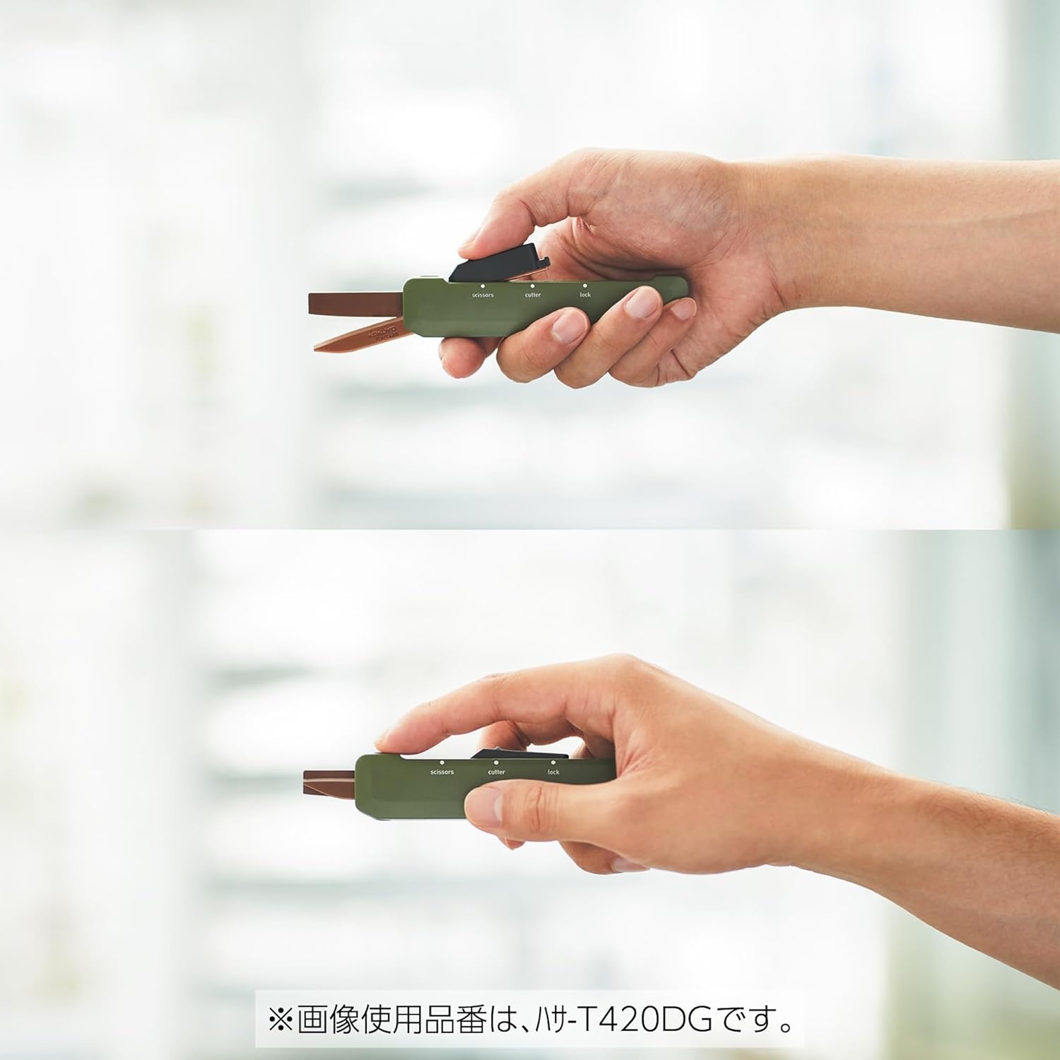 image:imageKOKUYO 2Way Portable Scissors HAKOAKE Compact Pocket Size Travel Scissors Titanium Blade All Purpose Craft Scissor Box Cutter for Office Travel and Home Khaki HasaT420DGWhite