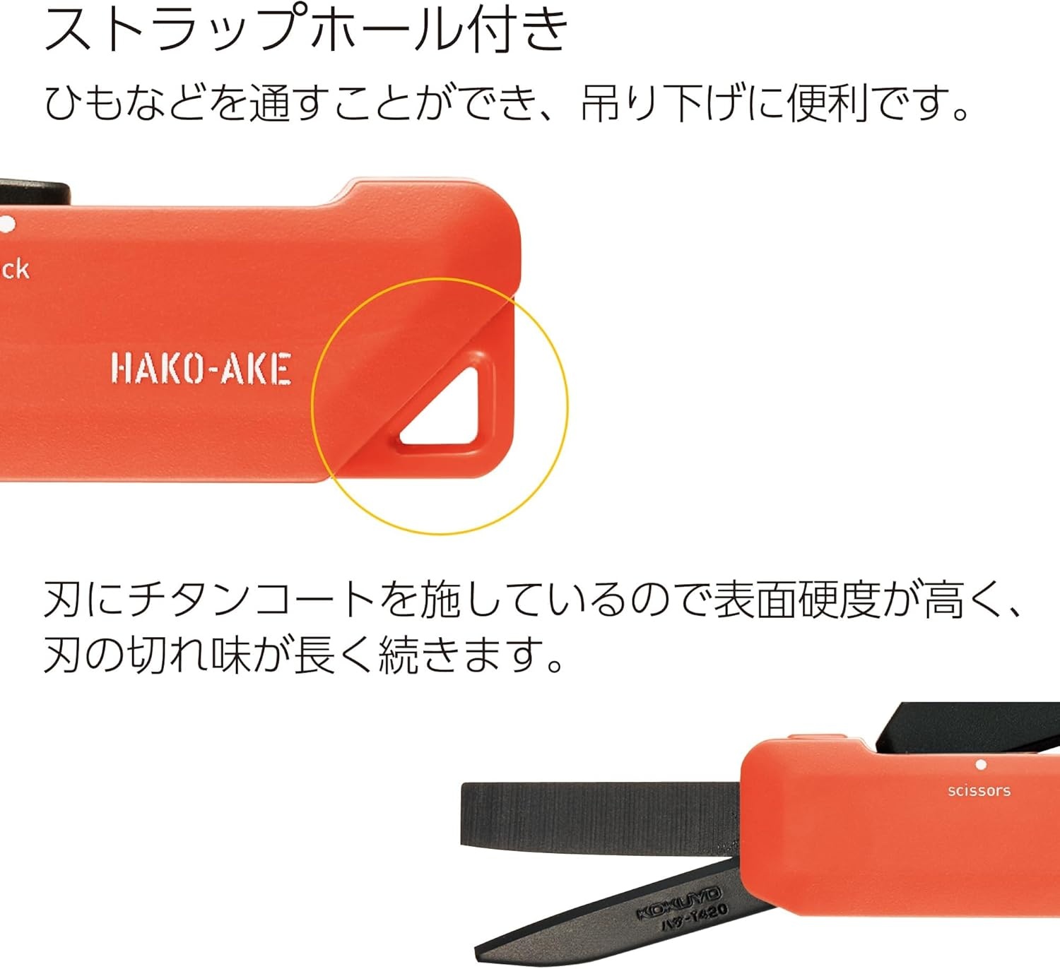 image:imageKOKUYO 2Way Portable Scissors HAKOAKE Compact Pocket Size Travel Scissors Titanium Blade All Purpose Craft Scissor Box Cutter for Office Travel and Home Khaki HasaT420DGOrange