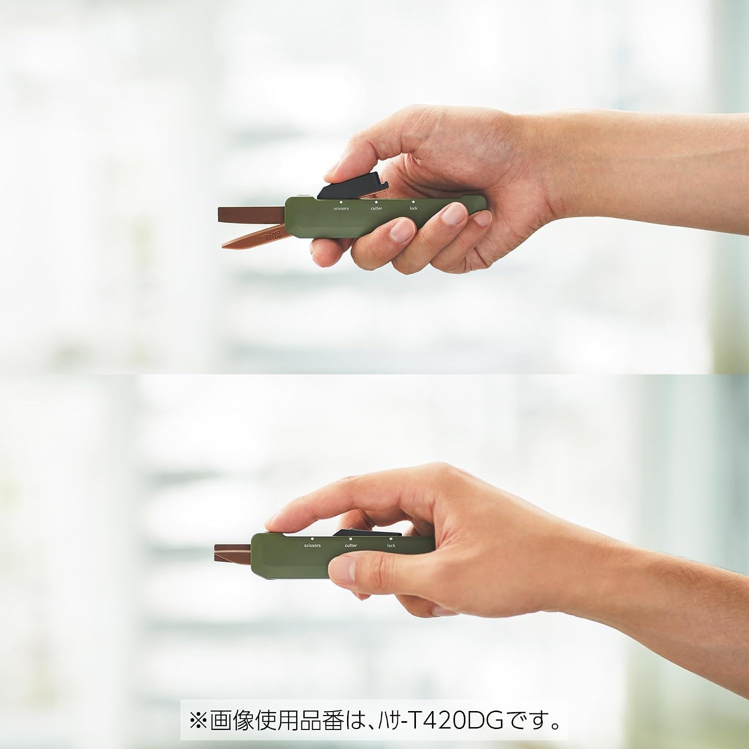 image:imageKOKUYO 2Way Portable Scissors HAKOAKE Compact Pocket Size Travel Scissors Titanium Blade All Purpose Craft Scissor Box Cutter for Office Travel and Home Khaki HasaT420DGOrange