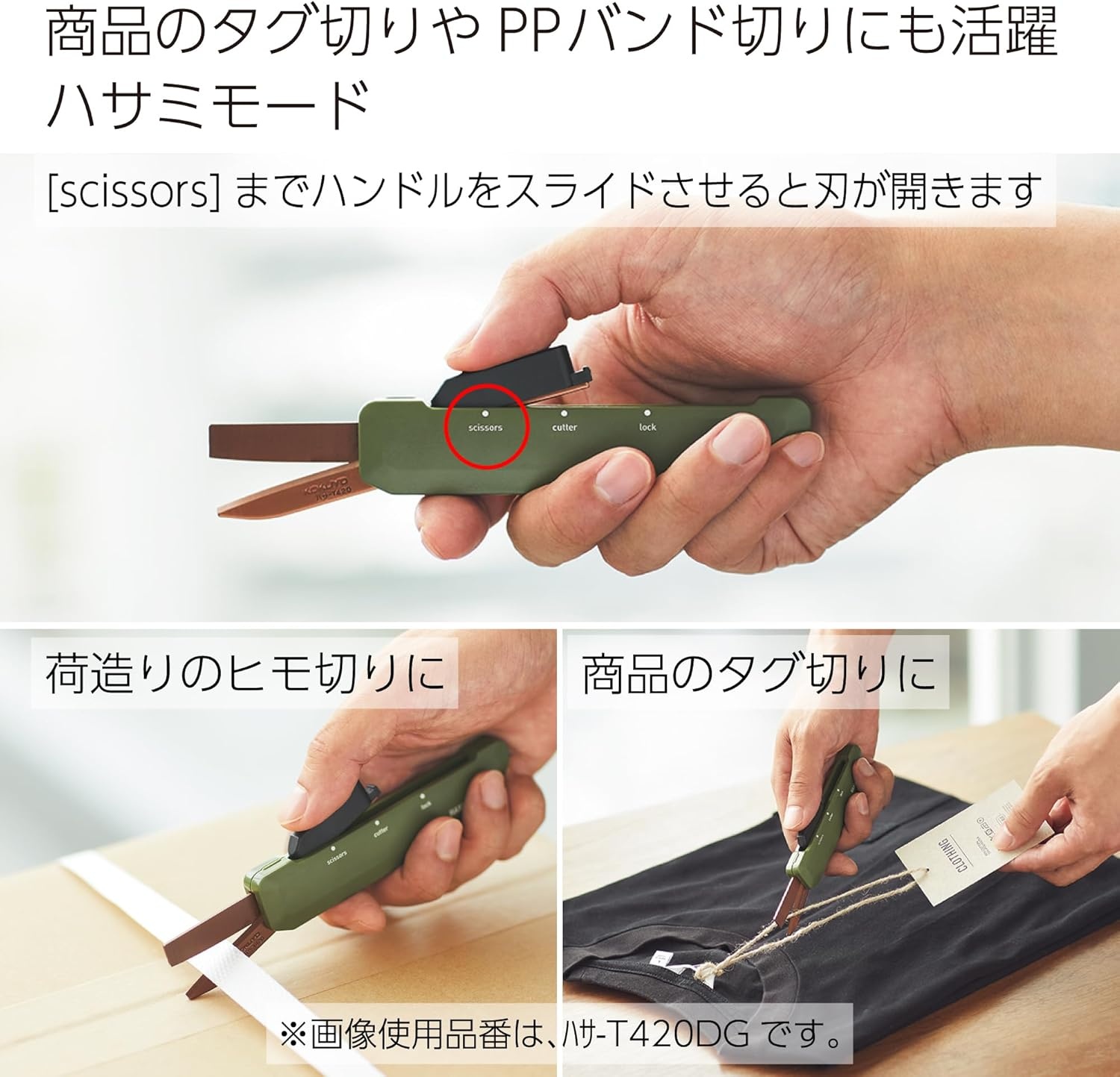 image:imageKOKUYO 2Way Portable Scissors HAKOAKE Compact Pocket Size Travel Scissors Titanium Blade All Purpose Craft Scissor Box Cutter for Office Travel and Home Khaki HasaT420DGWhite