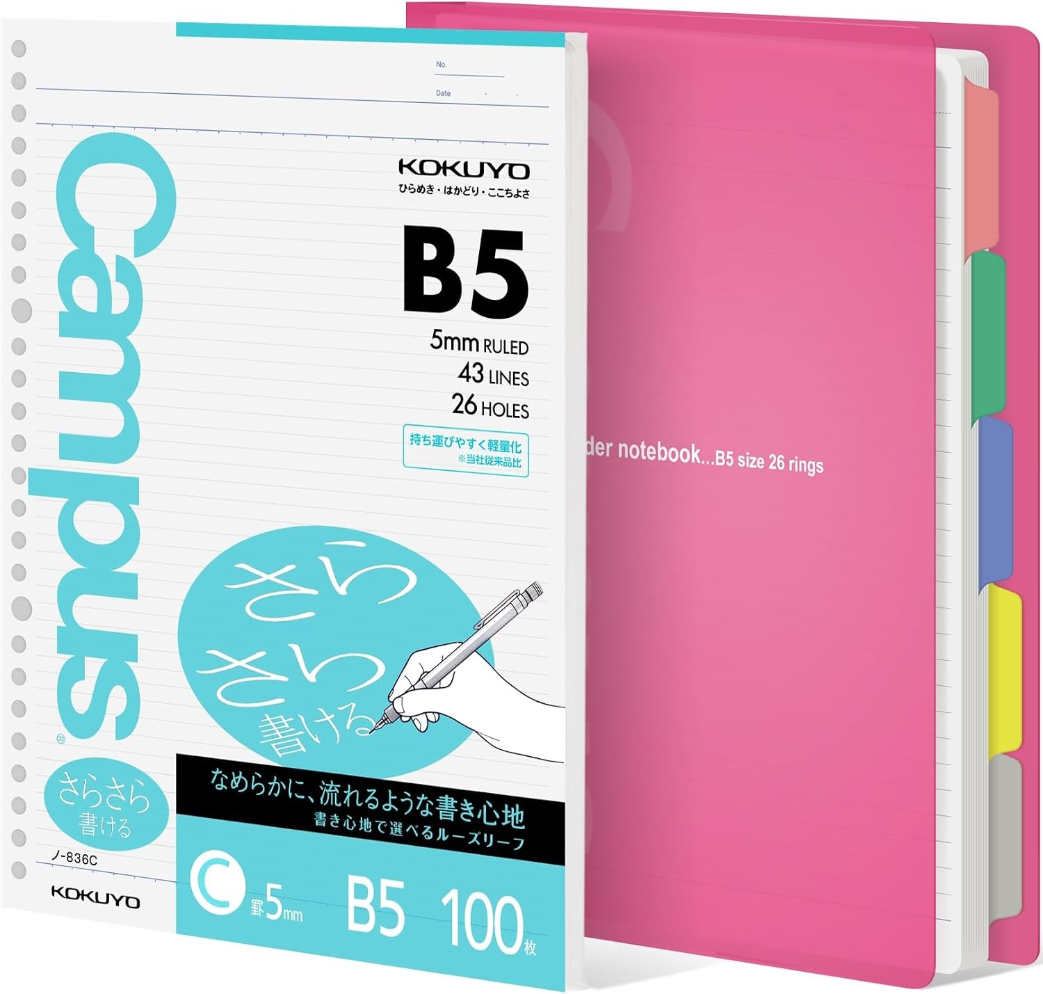 image:imageKOKUYO 5 Subject Spiral Notebook Campus B5 Refillable Journal with 5 Tab Dividers 100 Sheets in 5mm Ruled Loose Leaf Paper Green RUP333NG amp NO836CLight Pink