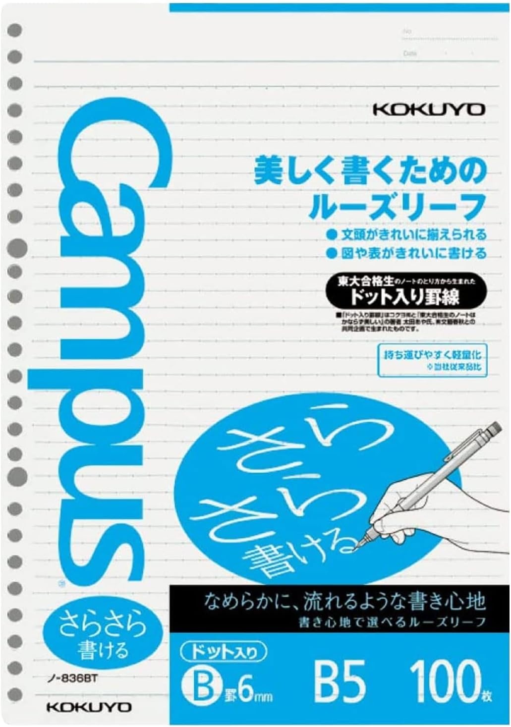 image:imageKOKUYO 5 Subject Spiral Notebook Campus B5 Refillable Journal with 5 Tab Dividers 200 Sheets in 6mm Dotted Ruled Loose Leaf Paper Pink RUP333NP amp NOS836BT