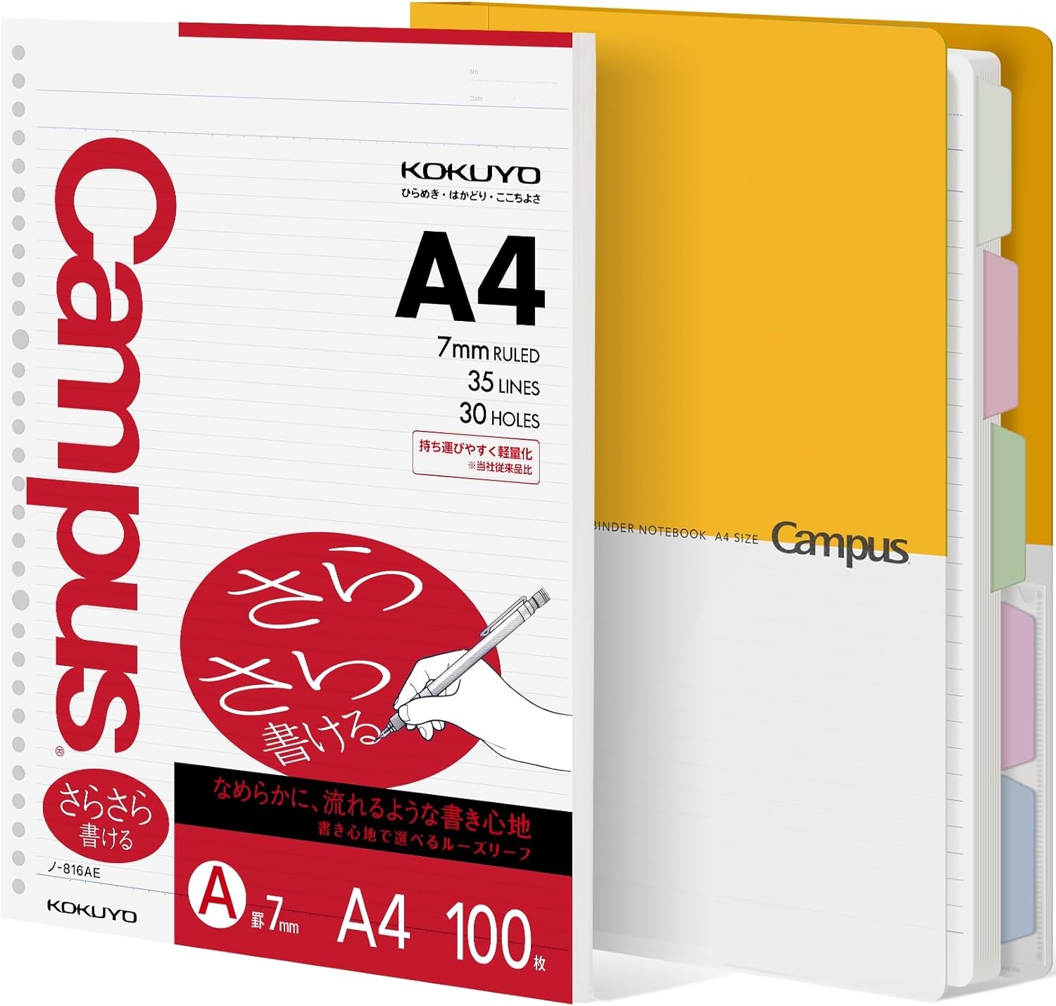 image:imageKOKUYO 5 Subject Spiral Notebook Journal Campus 110 Sheets A4 Refillable Notebook with Dividers Tabs College Ruled Binder Notebook for Work School Note taking BlueYellow