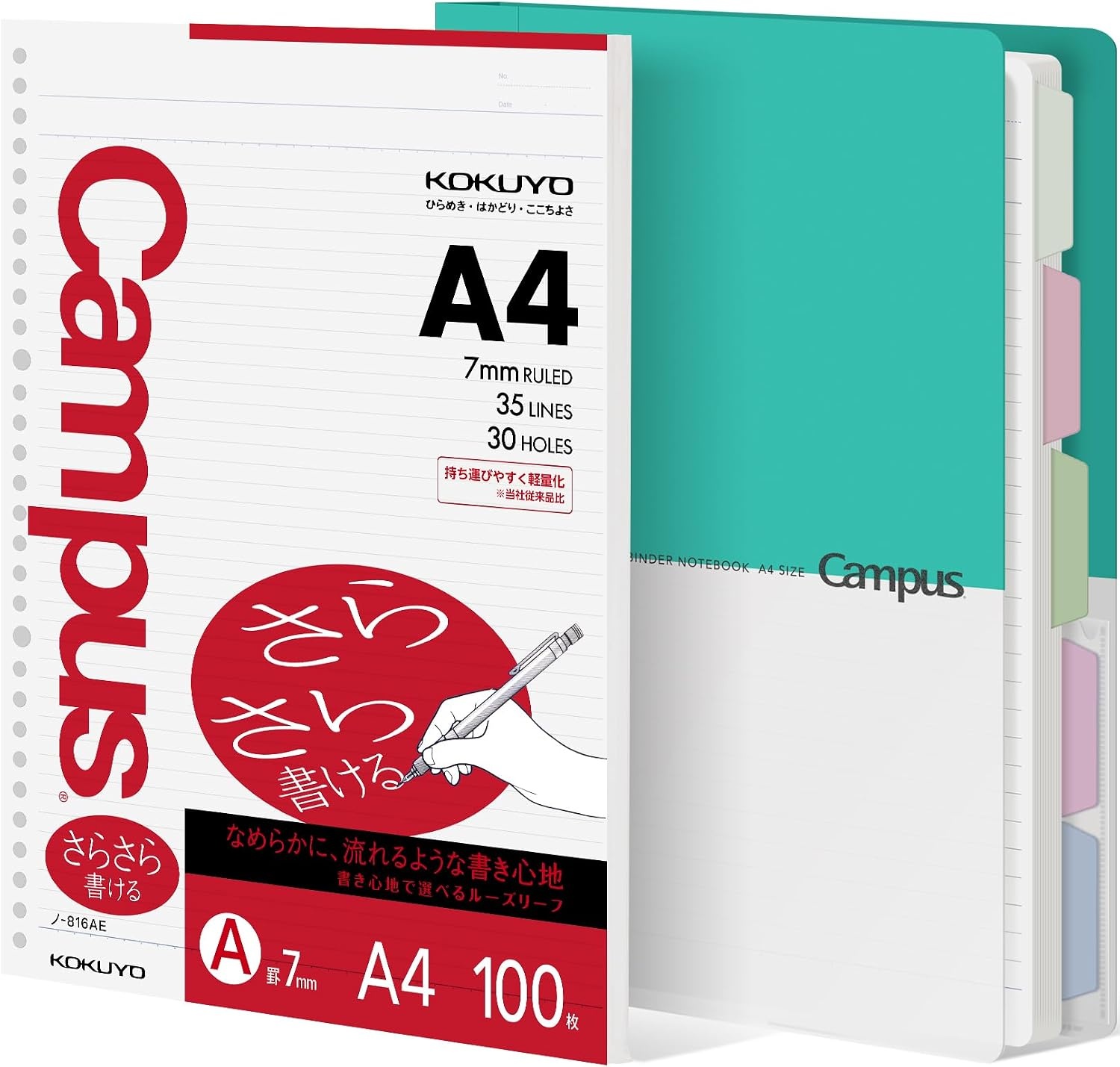 image:imageKOKUYO 5 Subject Spiral Notebook Journal Campus 110 Sheets A4 Refillable Notebook with Dividers Tabs College Ruled Binder Notebook for Work School Note taking BlueLight Blue