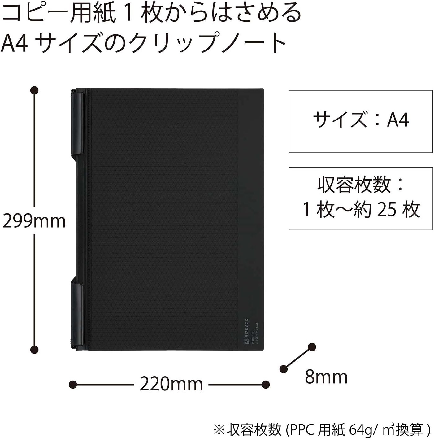 image:imageKOKUYO Bizrack Clipnote Punchless Clip Folder Holds up to 25 Sheets A4S Olive Green NOBRCN202DGBrown Black