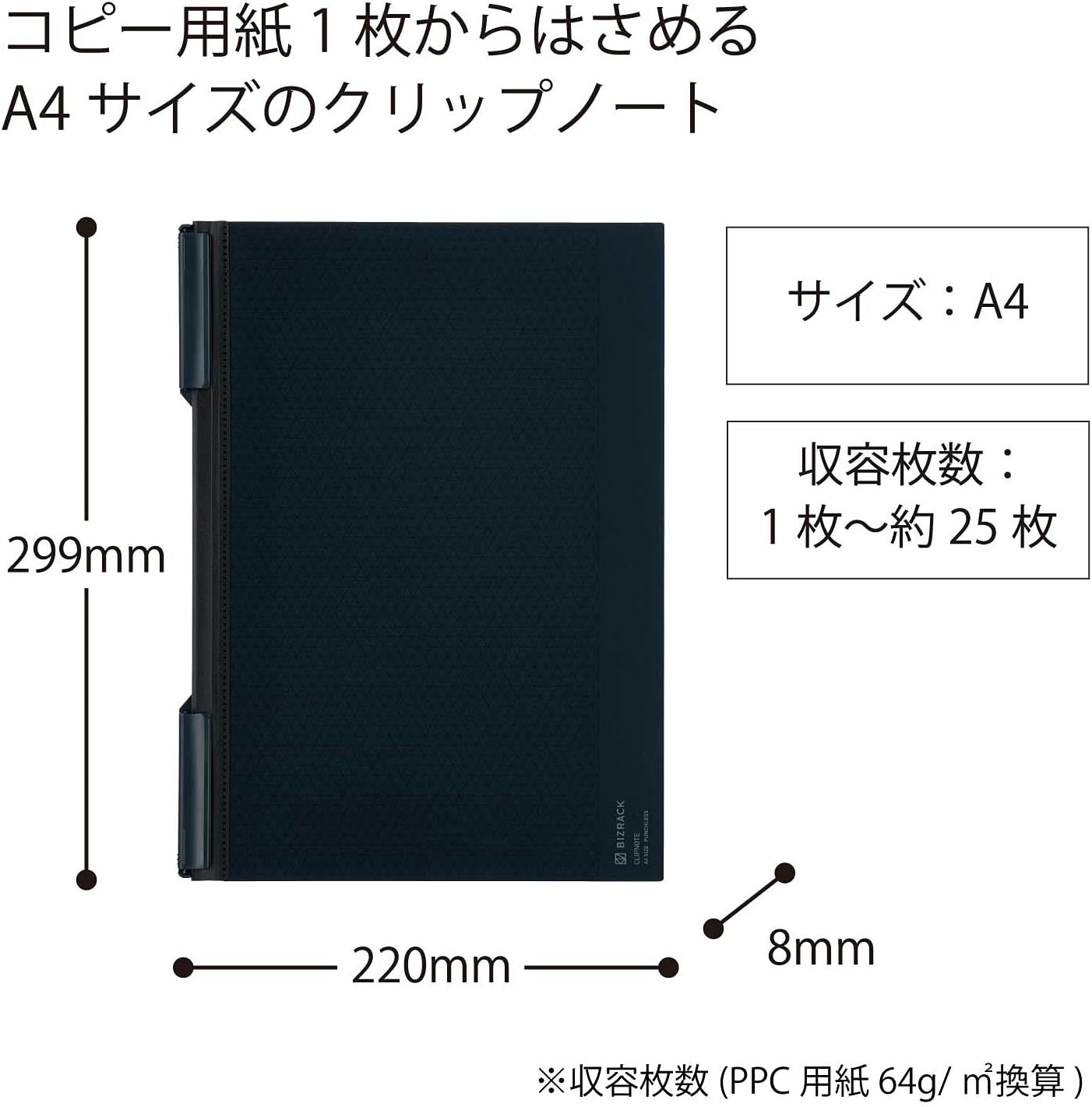 image:imageKOKUYO Bizrack Clipnote Punchless Clip Folder Holds up to 25 Sheets A4S Olive Green NOBRCN202DGNavy Black Limited Color