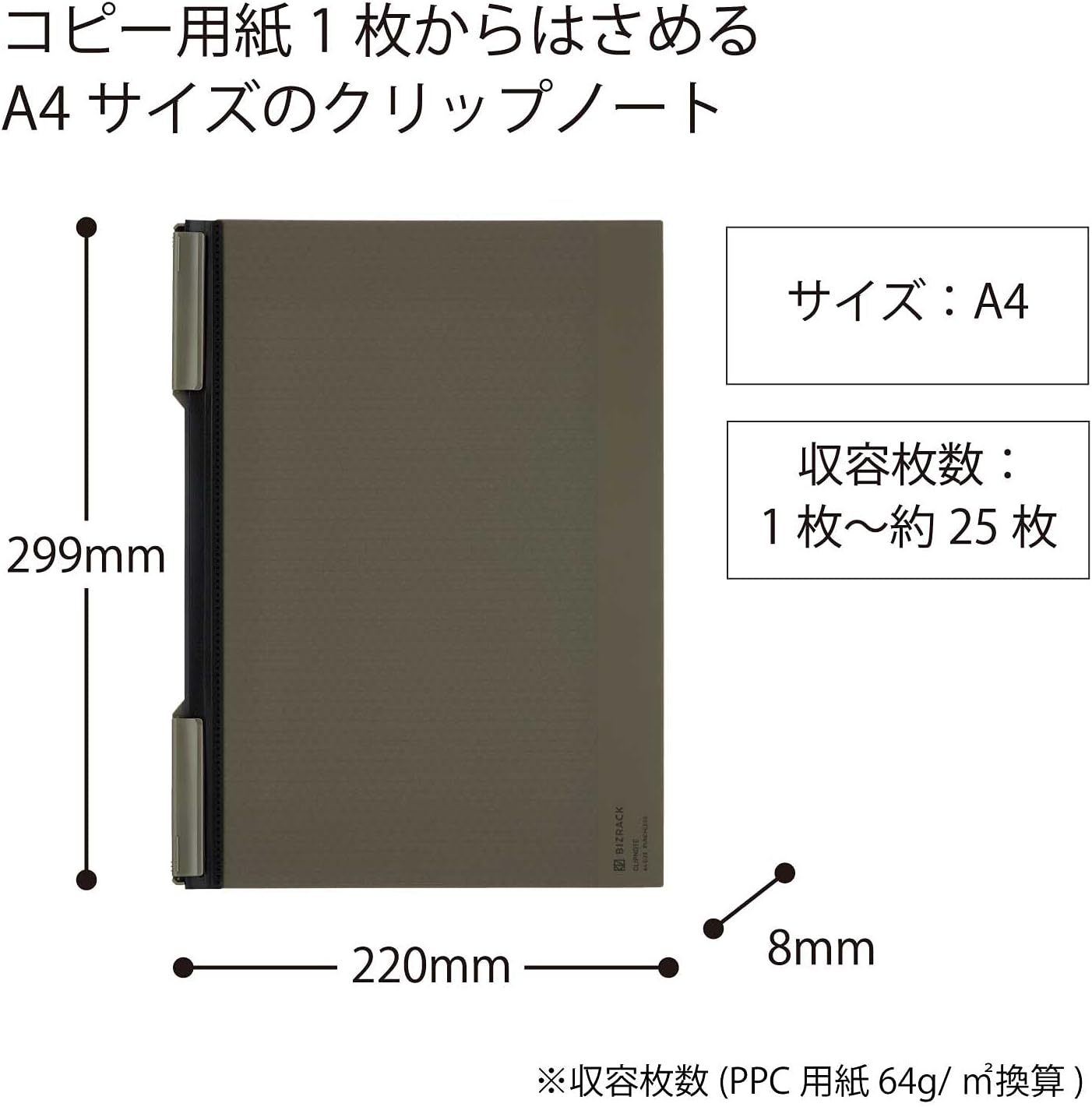 image:imageKOKUYO Bizrack Clipnote Punchless Clip Folder Holds up to 25 Sheets A4S Olive Green NOBRCN202DGOlive Green