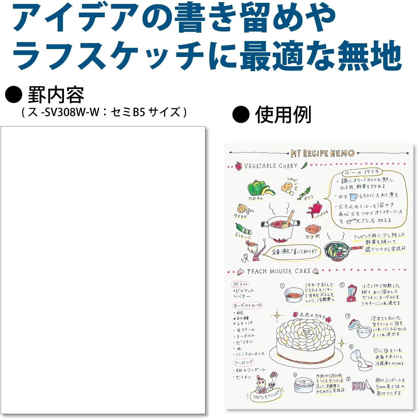 image:imageKOKUYO Blank Spiral Notebook 10 x 7 Business Unruled Journal B5 Soft Ring Notebooks 80 Perforated Sheets Plain Sketchbook for Drawing White Soft PP Cover Japan Import SUSV308BTWB5 80 Sheets