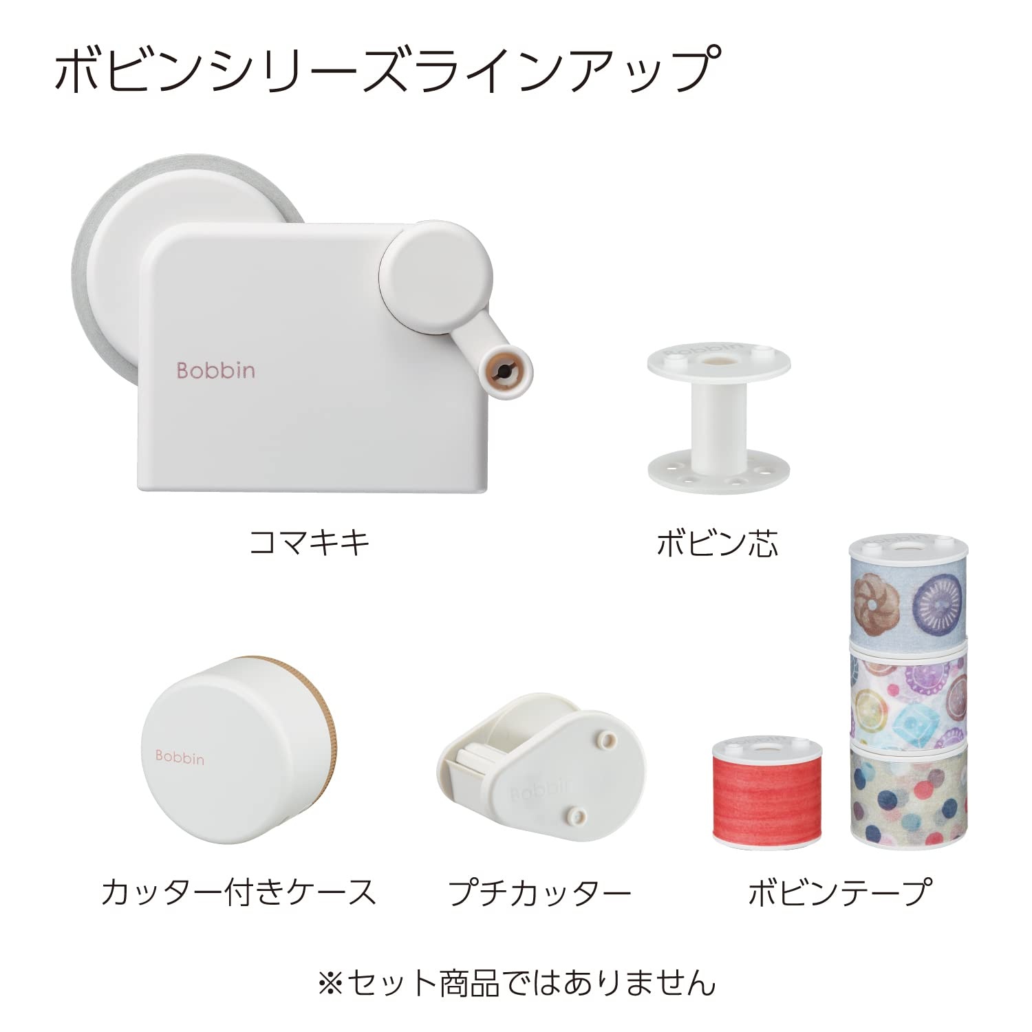 image:imageKOKUYO Bobbin Washi Tape Mini Roll Maker Masking Tape Mini Roll Maker Komakiki White Japan Import TBR101W