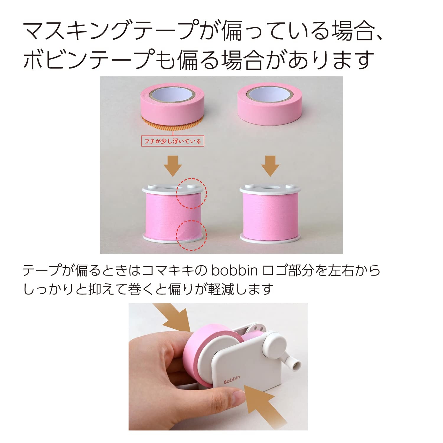 image:imageKOKUYO Bobbin Washi Tape Mini Roll Maker Masking Tape Mini Roll Maker Komakiki White Japan Import TBR101W