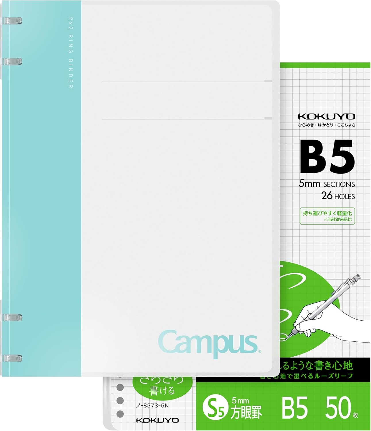 image:imageKOKUYO Campus 2x2 Spiral Binder Notebook Set B5 Refillable Notebook 50 Refill Papers with 5x5 Graph Ruled 40 Sheet Capacity Navy Perfect for Work Study amp JournalLight Blue