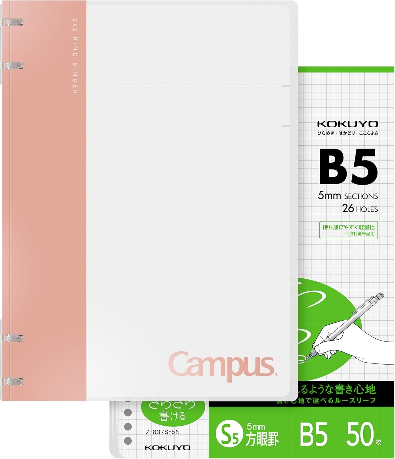 image:imageKOKUYO Campus 2x2 Spiral Binder Notebook Set B5 Refillable Notebook 50 Refill Papers with 5x5 Graph Ruled 40 Sheet Capacity Navy Perfect for Work Study amp JournalLight Pink