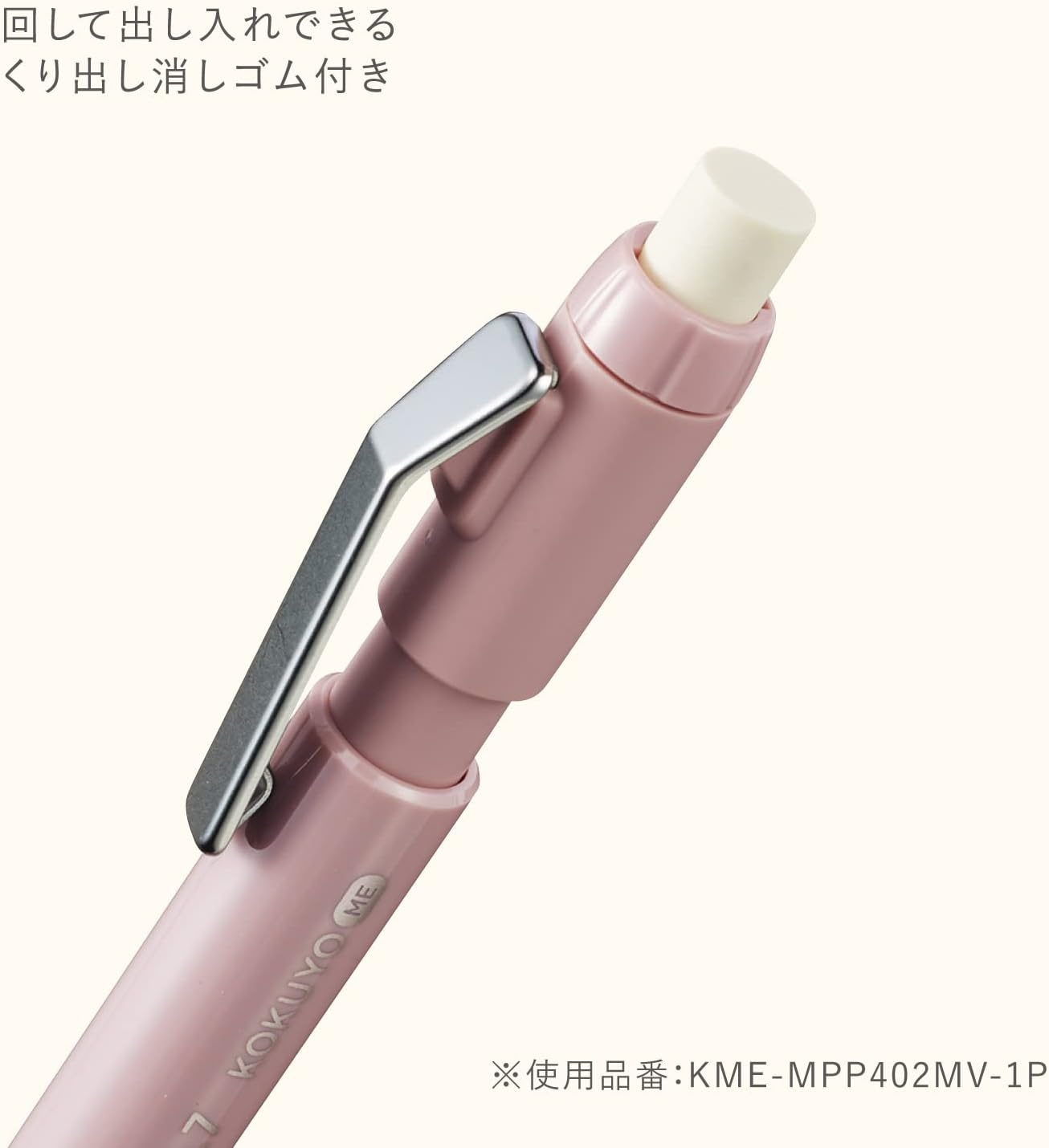 image:imageKOKUYO Campus Mechanical Pencil with Eraser Retractable Pencil 05 mm 50th Anniversary Edition Blue PSP405L1LB1PGrayish Fog