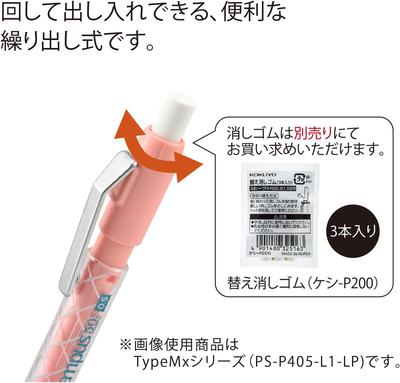 image:imageKOKUYO Campus Mechanical Pencil with Eraser Retractable Pencil 05 mm 50th Anniversary Edition Yellow PSP405L1Y1P50th Gray