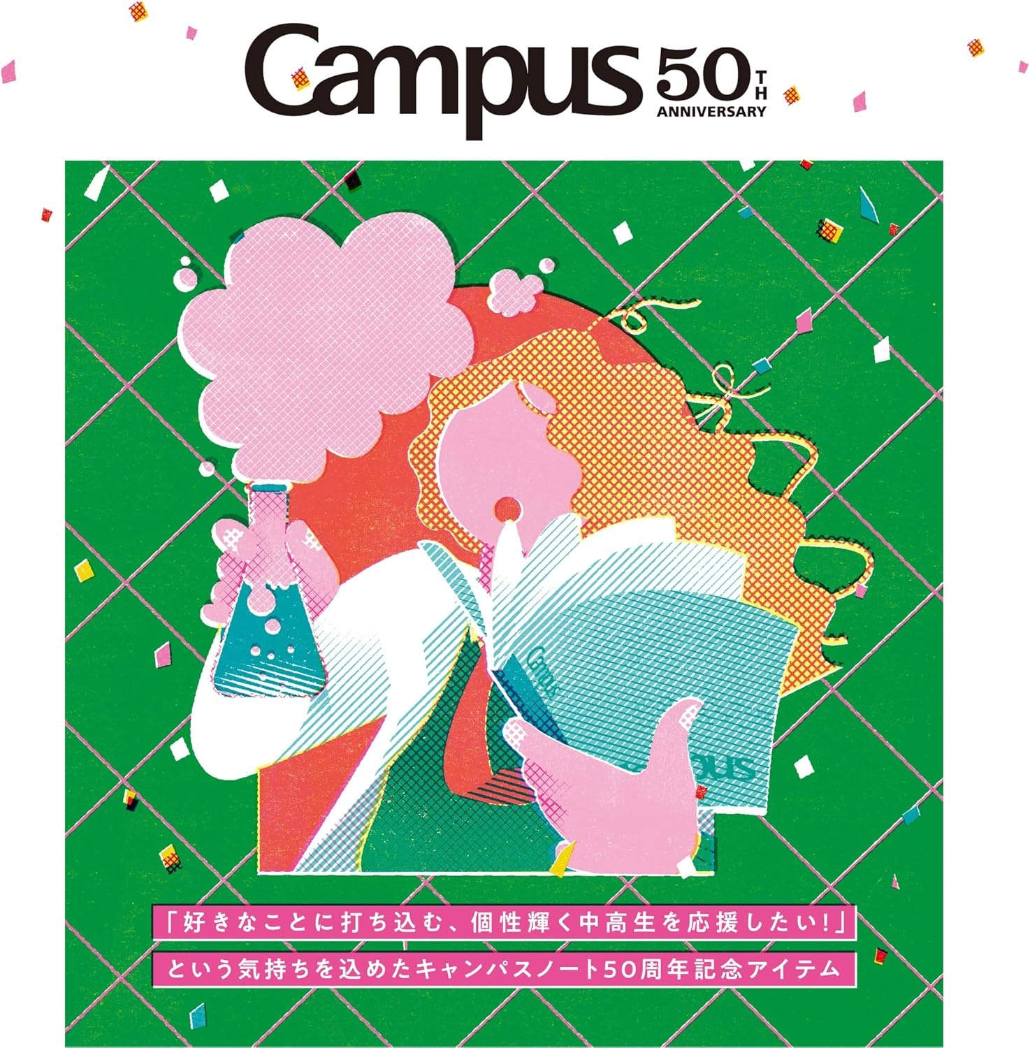 image:imageKOKUYO Campus Mechanical Pencil with Eraser Retractable Pencil 05 mm 50th Anniversary Edition Yellow PSP405L1Y1P50th Pink