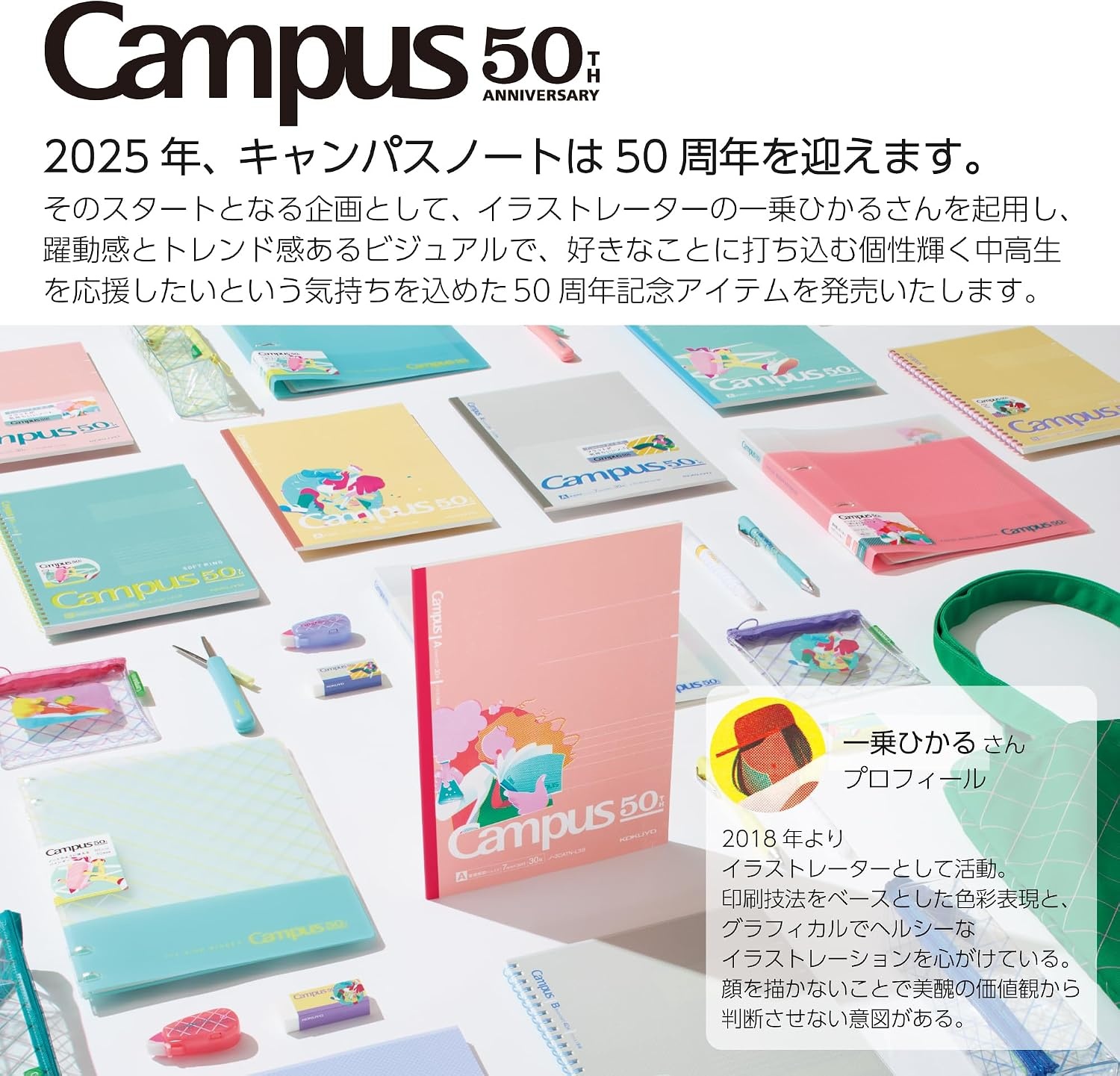 image:imageKOKUYO Campus Mechanical Pencil with Eraser Retractable Pencil 05 mm 50th Anniversary Edition Yellow PSP405L1Y1P50th Purple