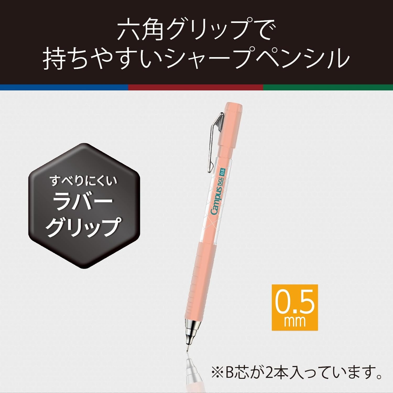 image:imageKOKUYO Campus Mechanical Pencil with Eraser Retractable Pencil 05 mm 50th Anniversary Edition Yellow PSP405L1Y1P50th Yellow