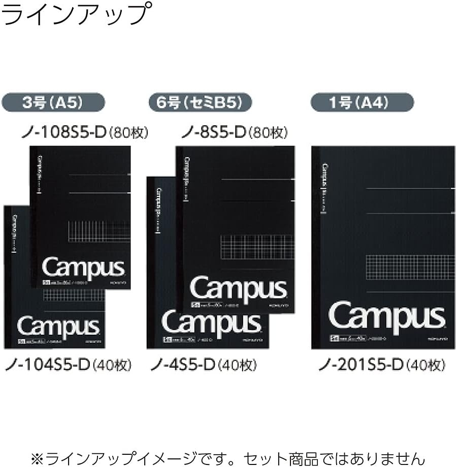image:imageKOKUYO Campus Notebook Business Type Grid 5mm Ruled SemiB5 40 Sheets Black Cover Japan Import NO4S5DSemiB5