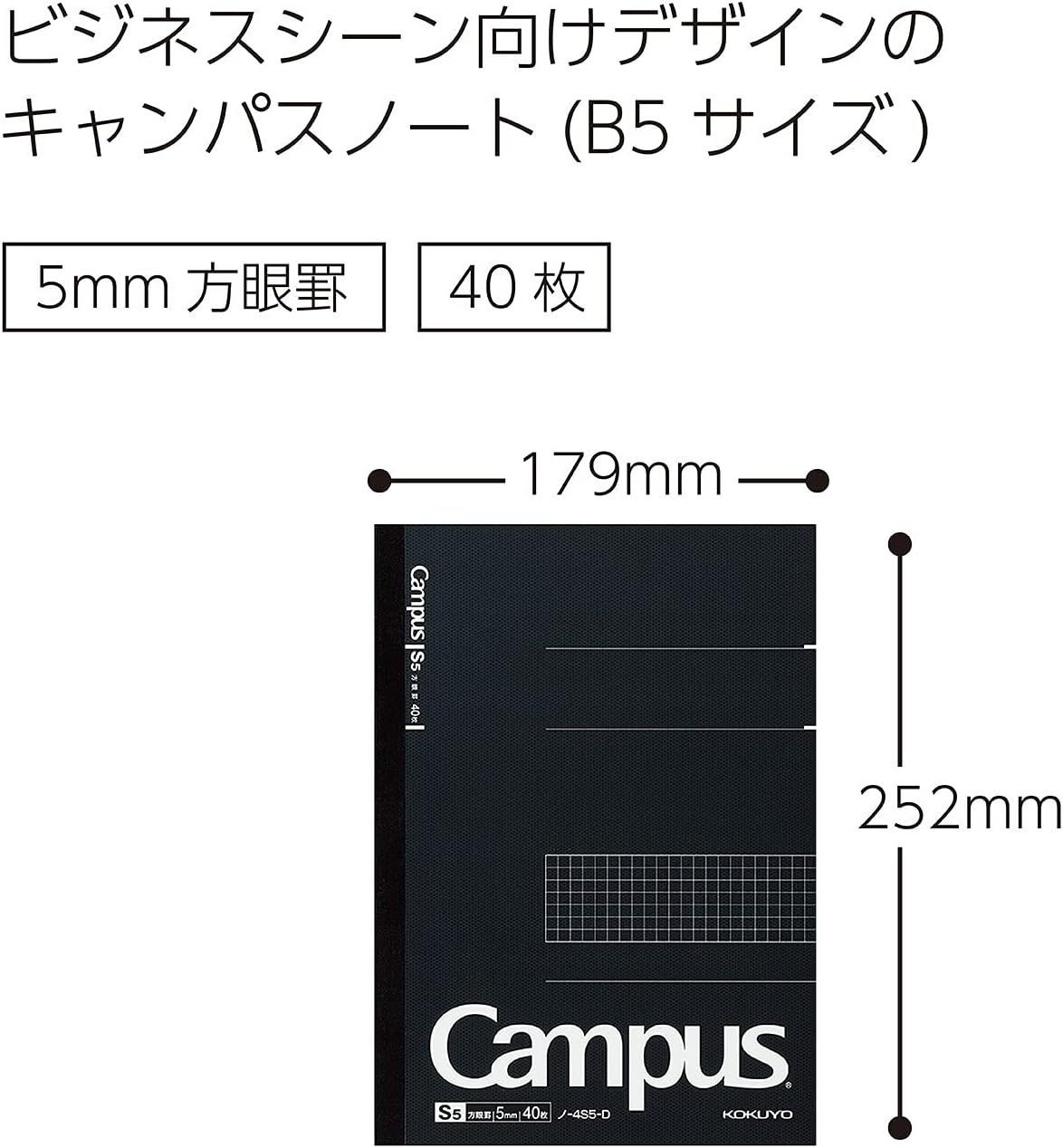 image:imageKOKUYO Campus Notebook Business Type Grid 5mm Ruled SemiB5 40 Sheets Black Cover Japan Import NO4S5DSemiB5