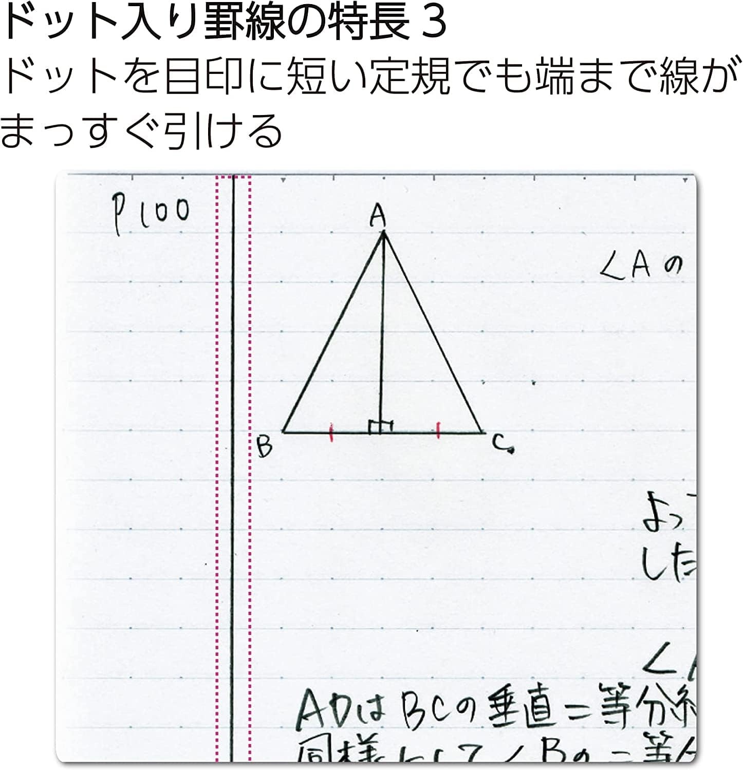 image:imageKOKUYO Campus Notebook Dot A 7mm Ruled SemiB5 30 Sheets 30 Lines Purple Pack of 5 Japan Import NO3CATV