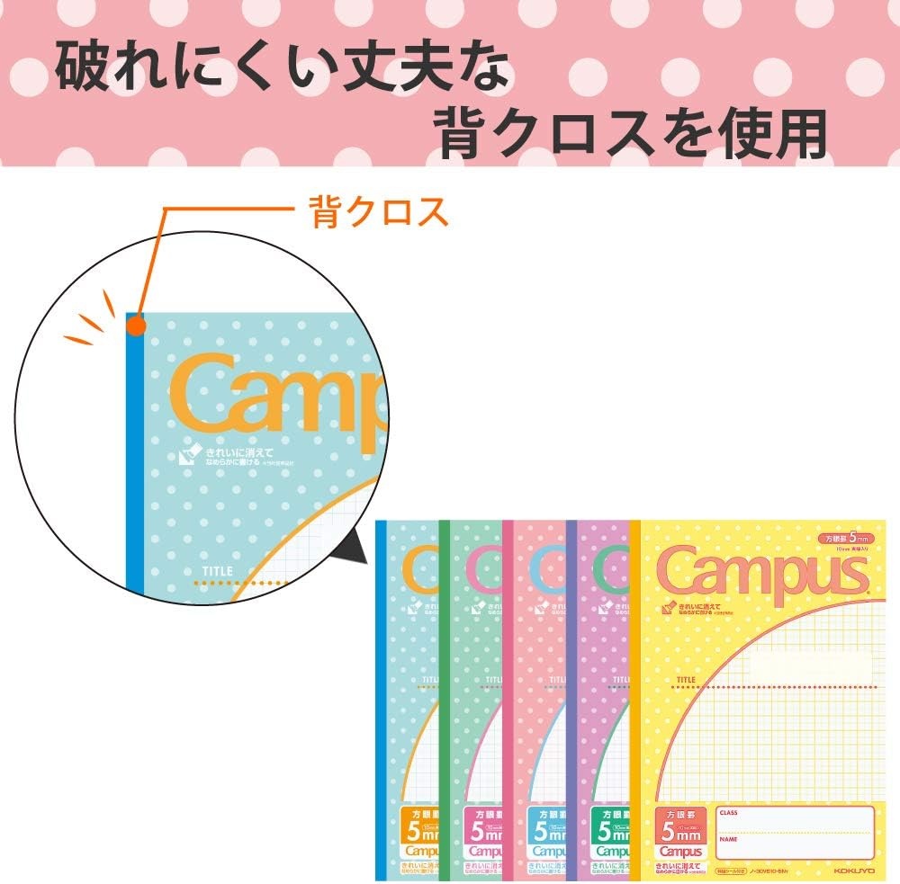 image:imageKOKUYO Campus Notebook Easy Erasing SemiB5 5mm02in Grid Ruled 04 inch 10 mm Solid Line 30 Sheets Pack of 5 5 Colors Japan Import NO30S105X5Pastel blue pastel green pastel pink pastel purple pastel yellow