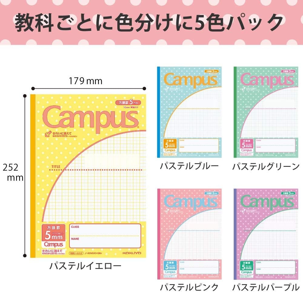 image:imageKOKUYO Campus Notebook Easy Erasing SemiB5 5mm02in Grid Ruled 04 inch 10 mm Solid Line 30 Sheets Pack of 5 5 Colors Japan Import NO30S105X5Pastel blue pastel green pastel pink pastel purple pastel yellow