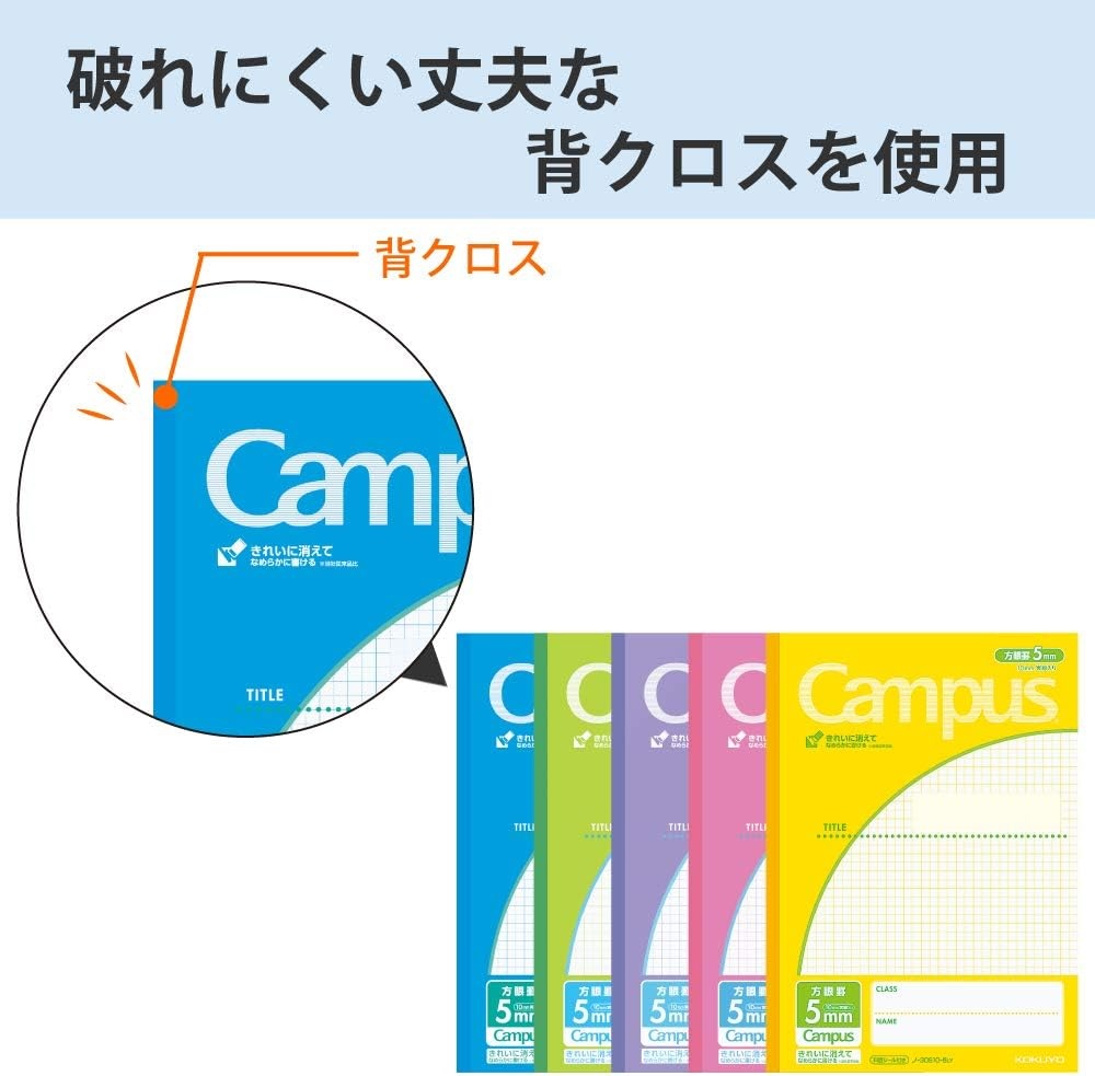 image:imageKOKUYO Campus Notebook Easy Erasing SemiB5 5mm02in Grid Ruled 04 inch 10 mm Solid Line 30 Sheets Pack of 5 5 Colors Japan Import NO30S105X5blue lightgreen light pink purple yellow