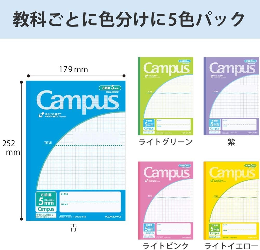 image:imageKOKUYO Campus Notebook Easy Erasing SemiB5 5mm02in Grid Ruled 04 inch 10 mm Solid Line 30 Sheets Pack of 5 5 Colors Japan Import NO30S105X5blue lightgreen light pink purple yellow