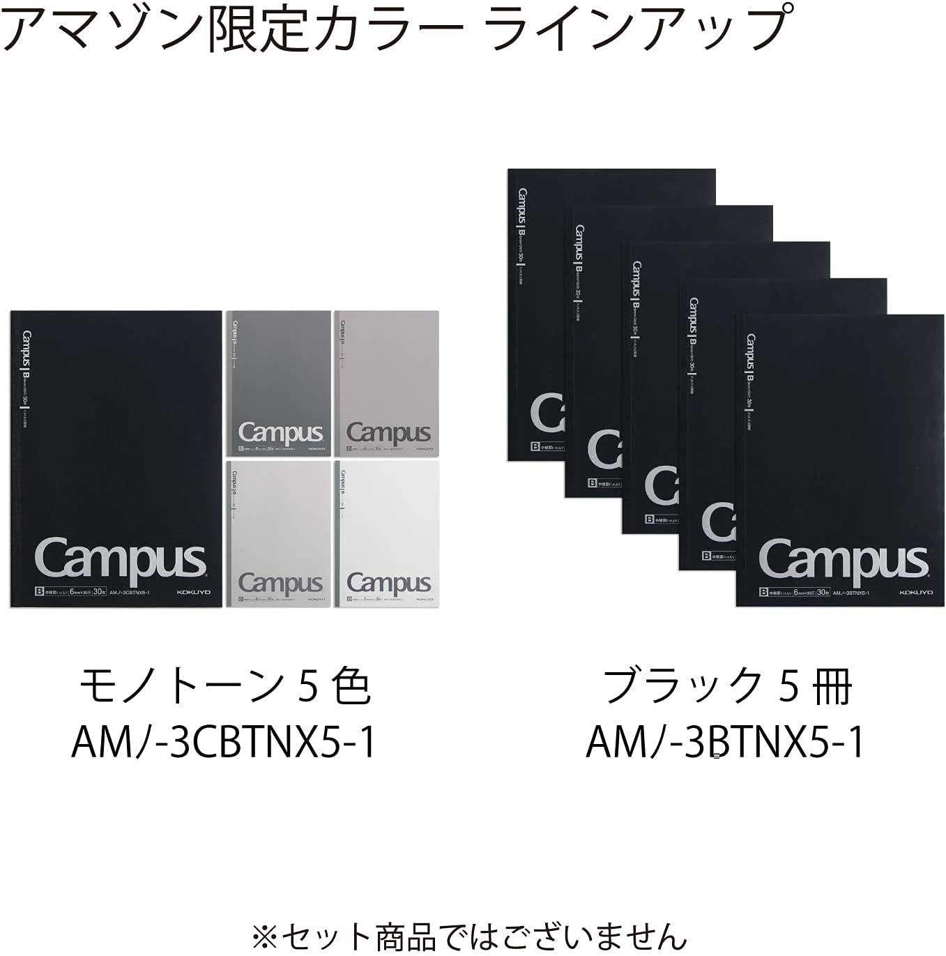 image:imageKOKUYO Composition Notebooks 5 Pack Campus SemiB5 Comp Book with Dot A 7mm Ruled 30 Sheets School Lined Notebook Spy x Family Limited Edition Journal Notebook for Women Work Study Note TakingBlack Sliver