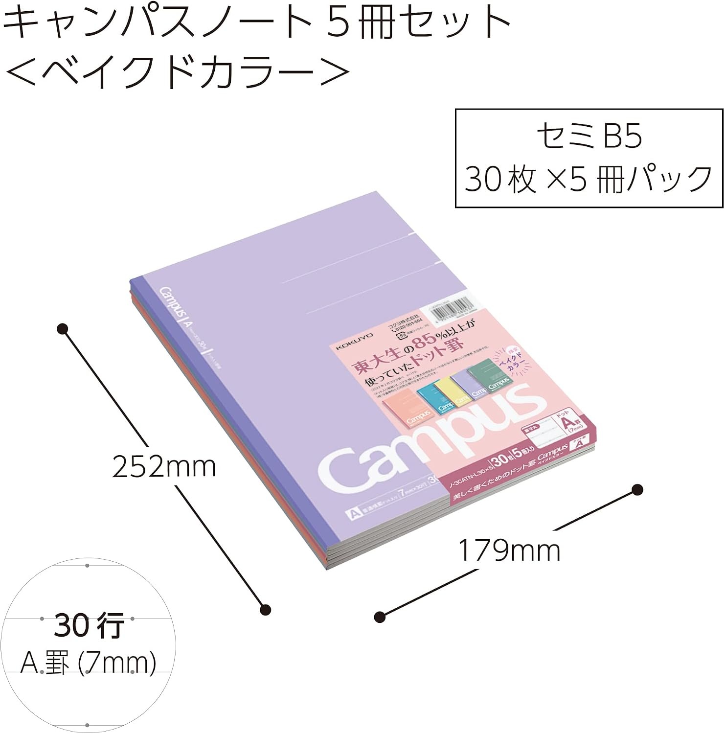 image:imageKOKUYO Composition Notebooks 5 Pack Campus SemiB5 Comp Book with Dot A 7mm Ruled 30 Sheets School Lined Notebook Spy x Family Limited Edition Journal Notebook for Women Work Study Note TakingBaked