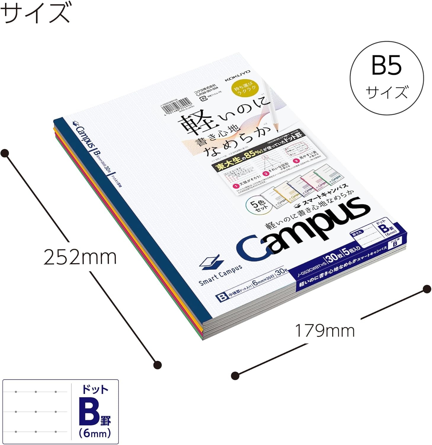 image:imageKOKUYO Composition Notebooks 5 Pack Campus SemiB5 Comp Book with Dot A 7mm Ruled 30 Sheets School Lined Notebook Spy x Family Limited Edition Journal Notebook for Women Work Study Note TakingWhite