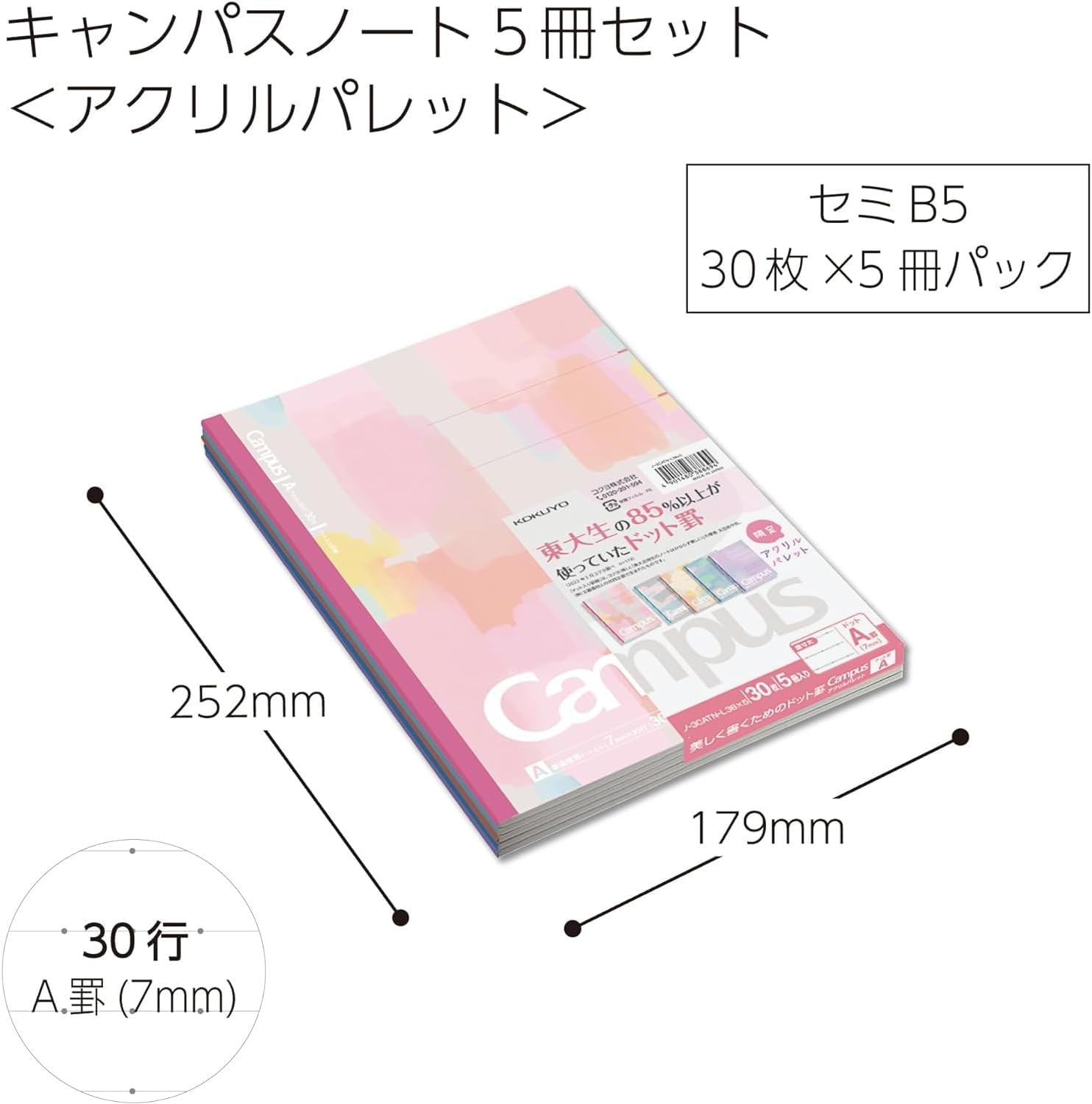 image:imageKOKUYO Composition Notebooks 5 Pack Campus SemiB5 Comp Book with Dot A 7mm Ruled 30 Sheets School Lined Notebook Spy x Family Limited Edition Journal Notebook for Women Work Study Note TakingAcrylic Palette