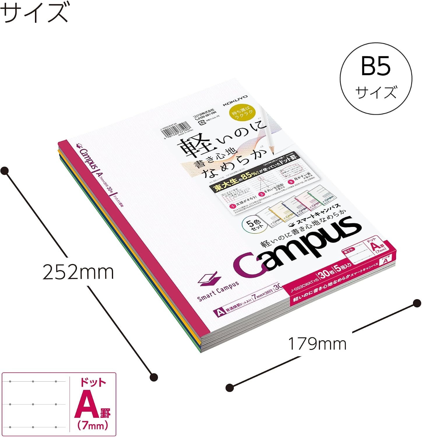 image:imageKOKUYO Composition Notebooks 5 Pack Campus SemiB5 Comp Book with Dot A 7mm Ruled 30 Sheets School Lined Notebook Spy x Family Limited Edition Journal Notebook for Women Work Study Note TakingWhite