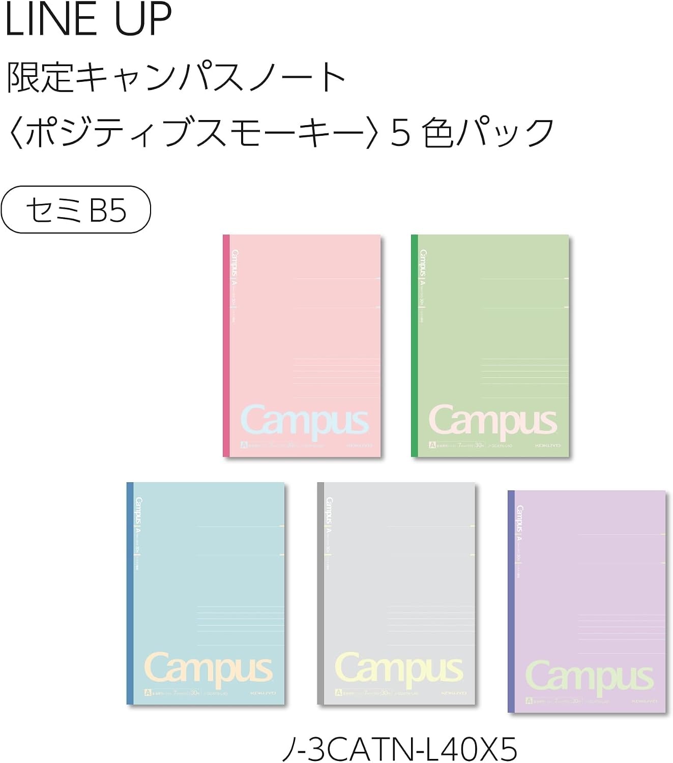 image:imageKOKUYO Composition Notebooks 5 Pack Campus SemiB5 Comp Book with Dot A 7mm Ruled 30 Sheets School Lined Notebook Spy x Family Limited Edition Journal Notebook for Women Work Study Note TakingPositive Smokey