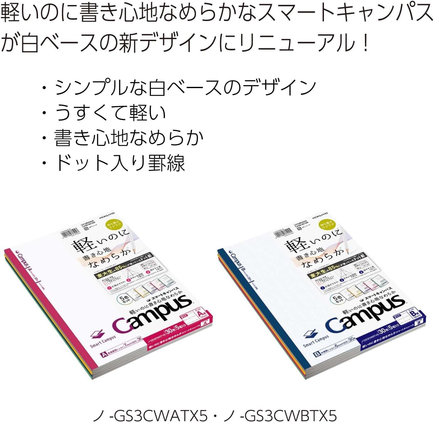 image:imageKOKUYO Composition Notebooks 5 Pack Campus SemiB5 Comp Book with Dot A 7mm Ruled 30 Sheets School Lined Notebook Spy x Family Limited Edition Journal Notebook for Women Work Study Note TakingWhite