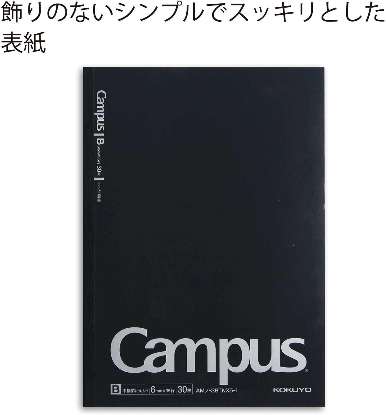 image:imageKOKUYO Composition Notebooks 5 Pack Campus SemiB5 Comp Book with Dot A 7mm Ruled 30 Sheets School Lined Notebook Spy x Family Limited Edition Journal Notebook for Women Work Study Note TakingBlack Sliver
