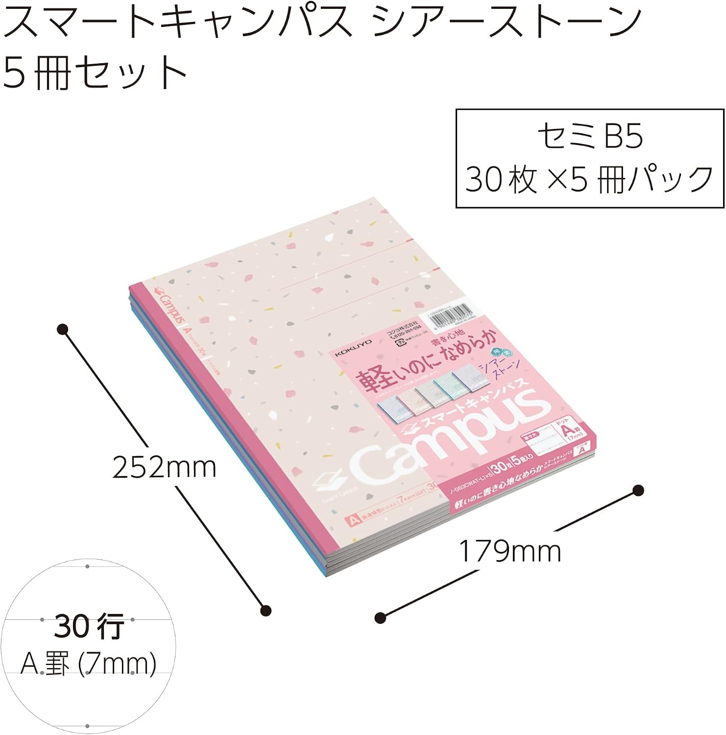 image:imageKOKUYO Composition Notebooks 5 Pack Campus SemiB5 Comp Book with Dot A 7mm Ruled 30 Sheets School Lined Notebook Spy x Family Limited Edition Journal Notebook for Women Work Study Note TakingShear Stone