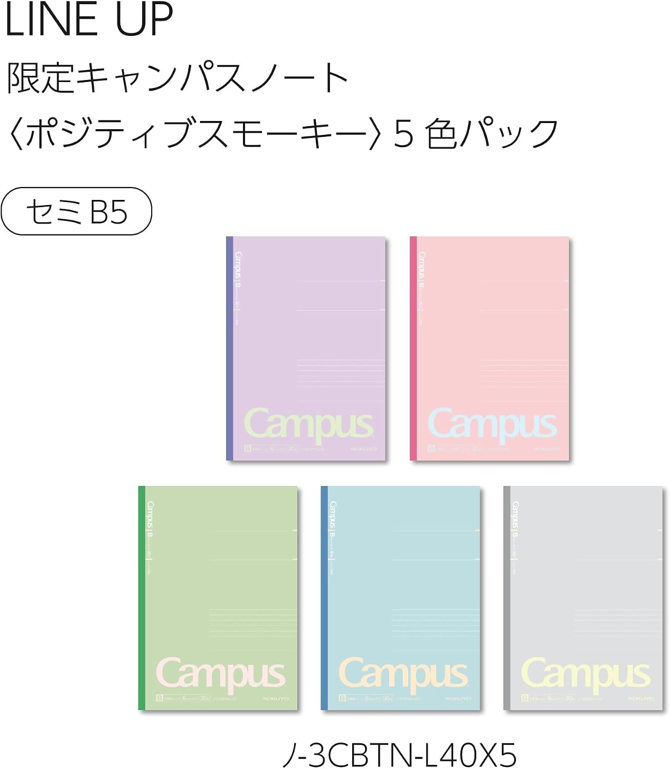 image:imageKOKUYO Composition Notebooks 5 Pack Campus SemiB5 Comp Book with Dot A 7mm Ruled 30 Sheets School Lined Notebook Spy x Family Limited Edition Journal Notebook for Women Work Study Note TakingPositive Smokey