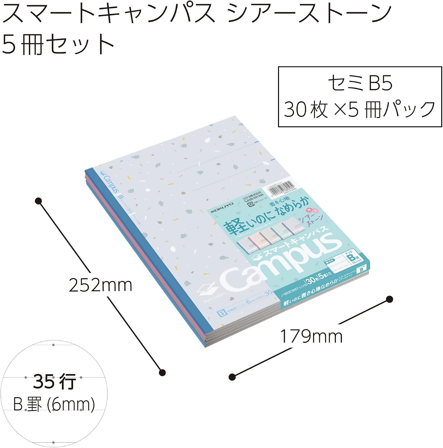 image:imageKOKUYO Composition Notebooks 5 Pack Campus SemiB5 Comp Book with Dot A 7mm Ruled 30 Sheets School Lined Notebook Spy x Family Limited Edition Journal Notebook for Women Work Study Note TakingShear Stone